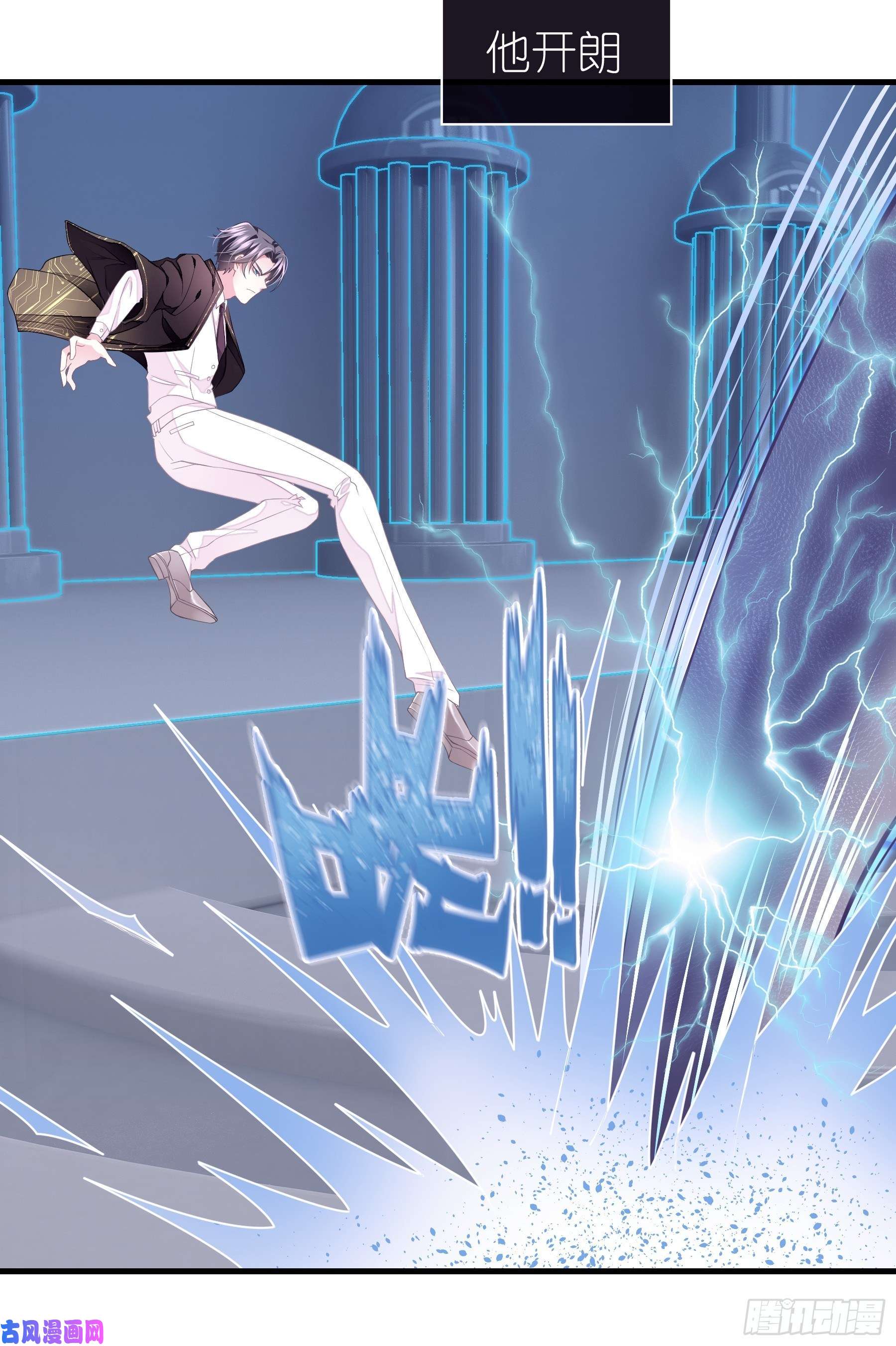 我怀疑系统喜欢我13-他才不是我初恋！