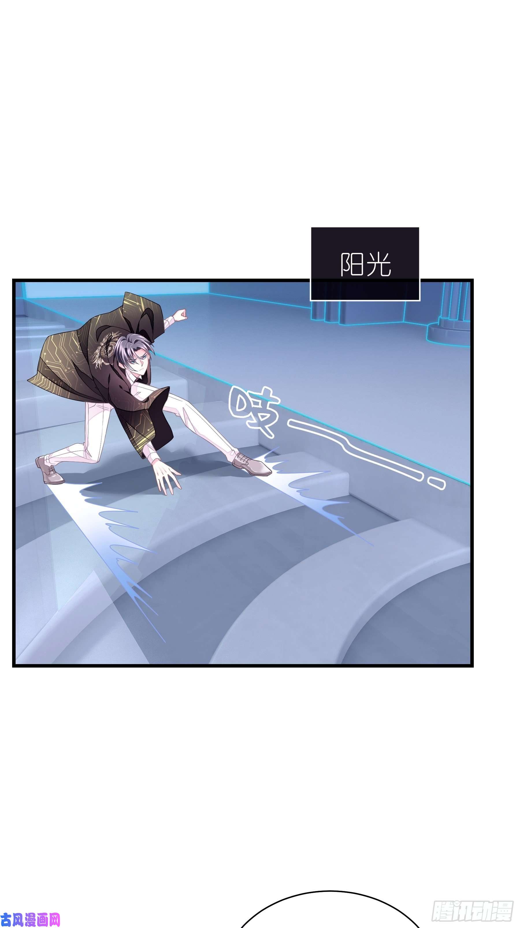 我怀疑系统喜欢我13-他才不是我初恋！