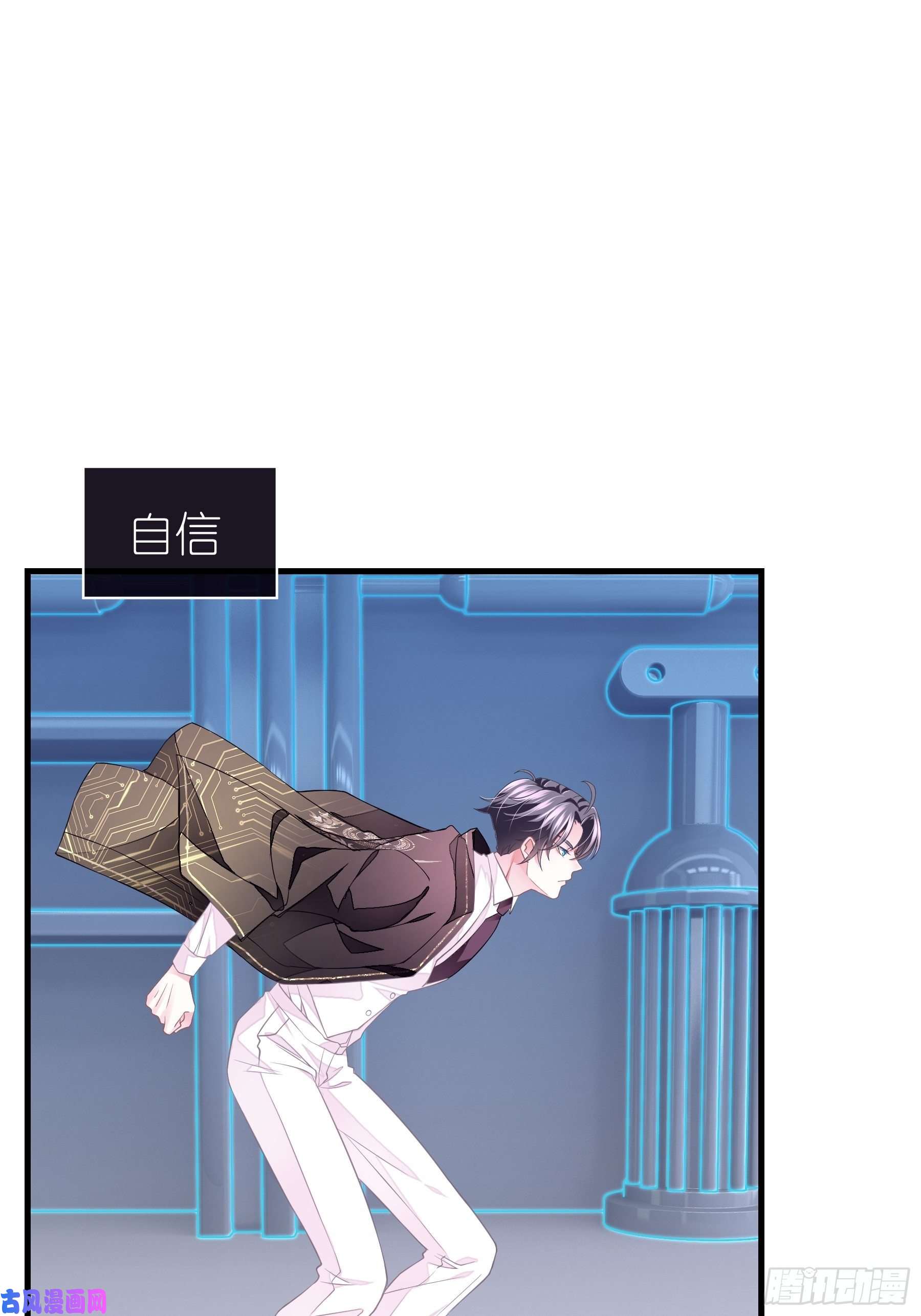 我怀疑系统喜欢我13-他才不是我初恋！