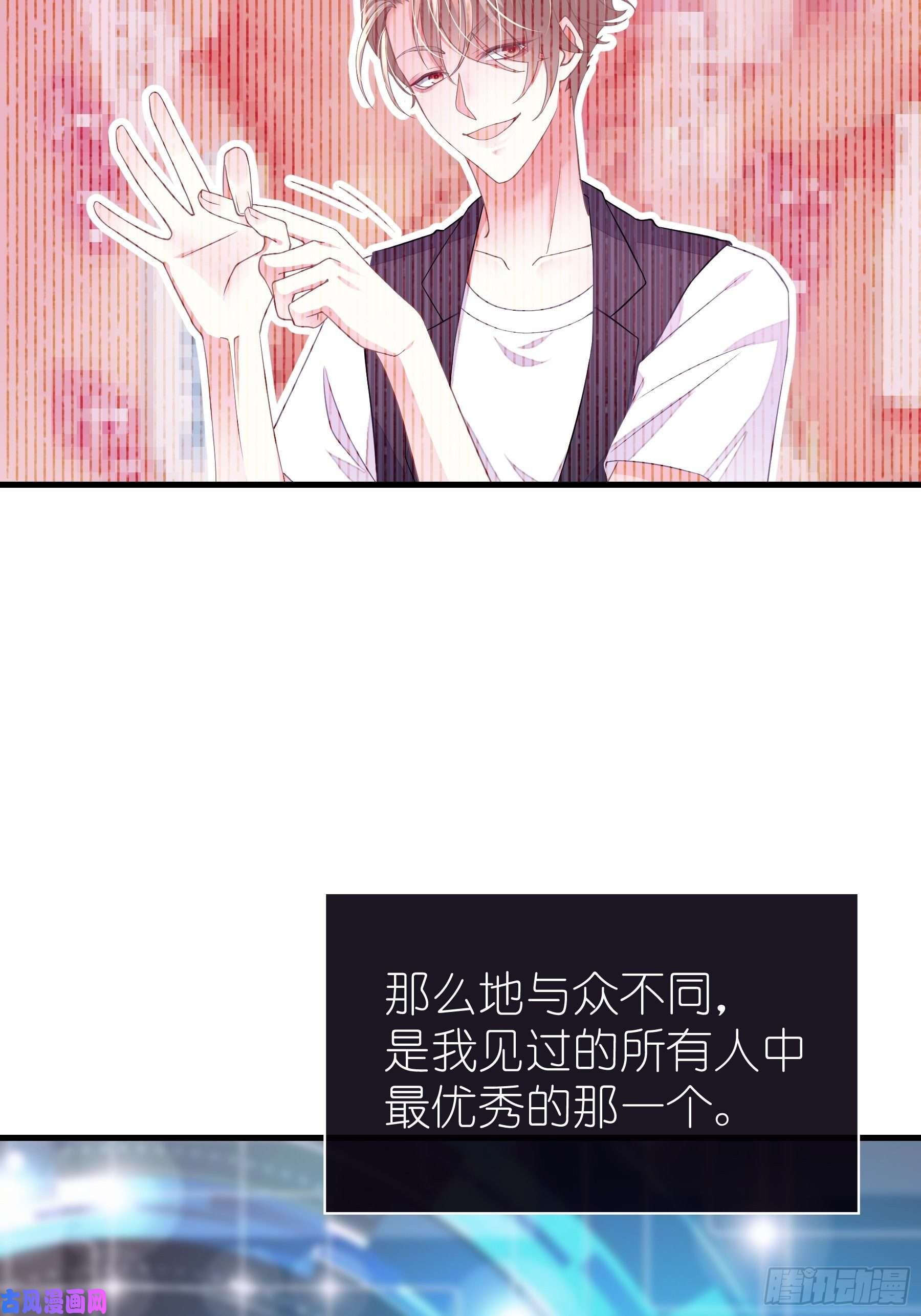 我怀疑系统喜欢我13-他才不是我初恋！