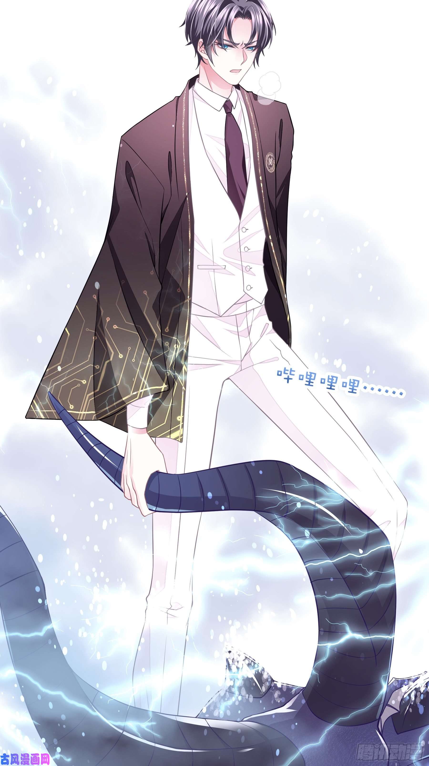 我怀疑系统喜欢我13-他才不是我初恋！