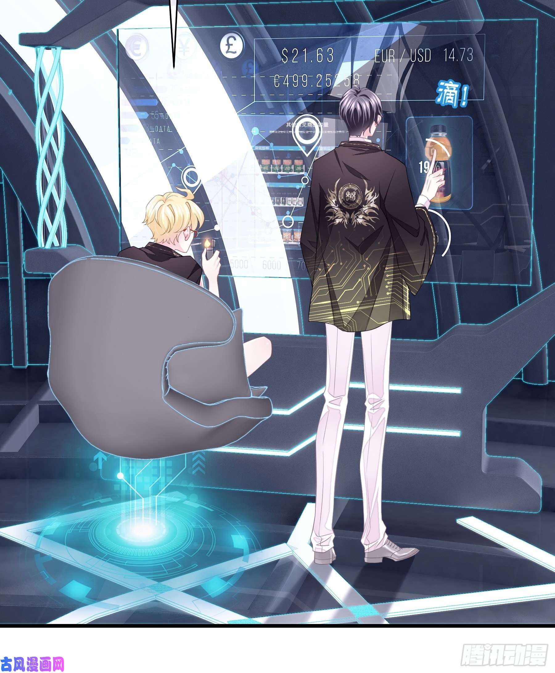 我怀疑系统喜欢我13-他才不是我初恋！