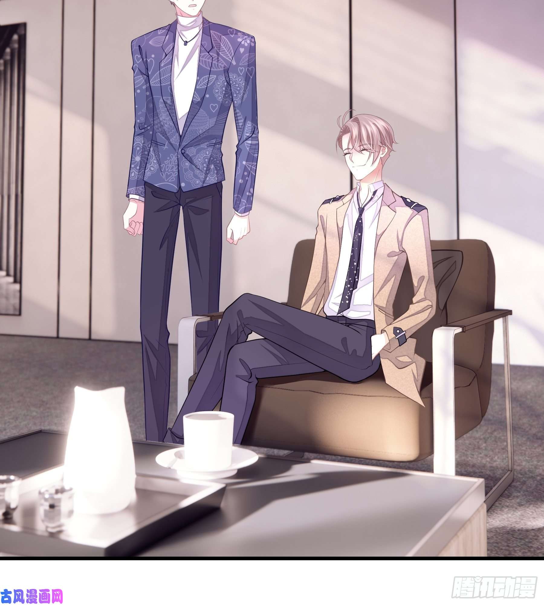 我怀疑系统喜欢我13-他才不是我初恋！