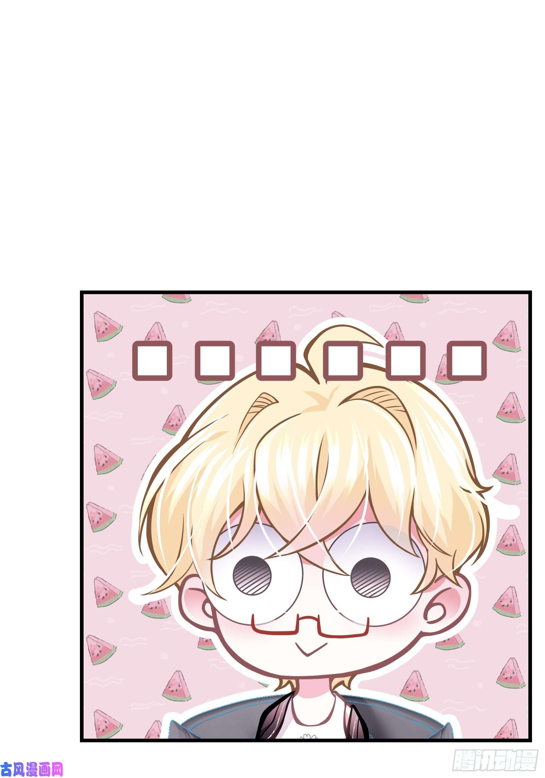 我怀疑系统喜欢我13-他才不是我初恋！