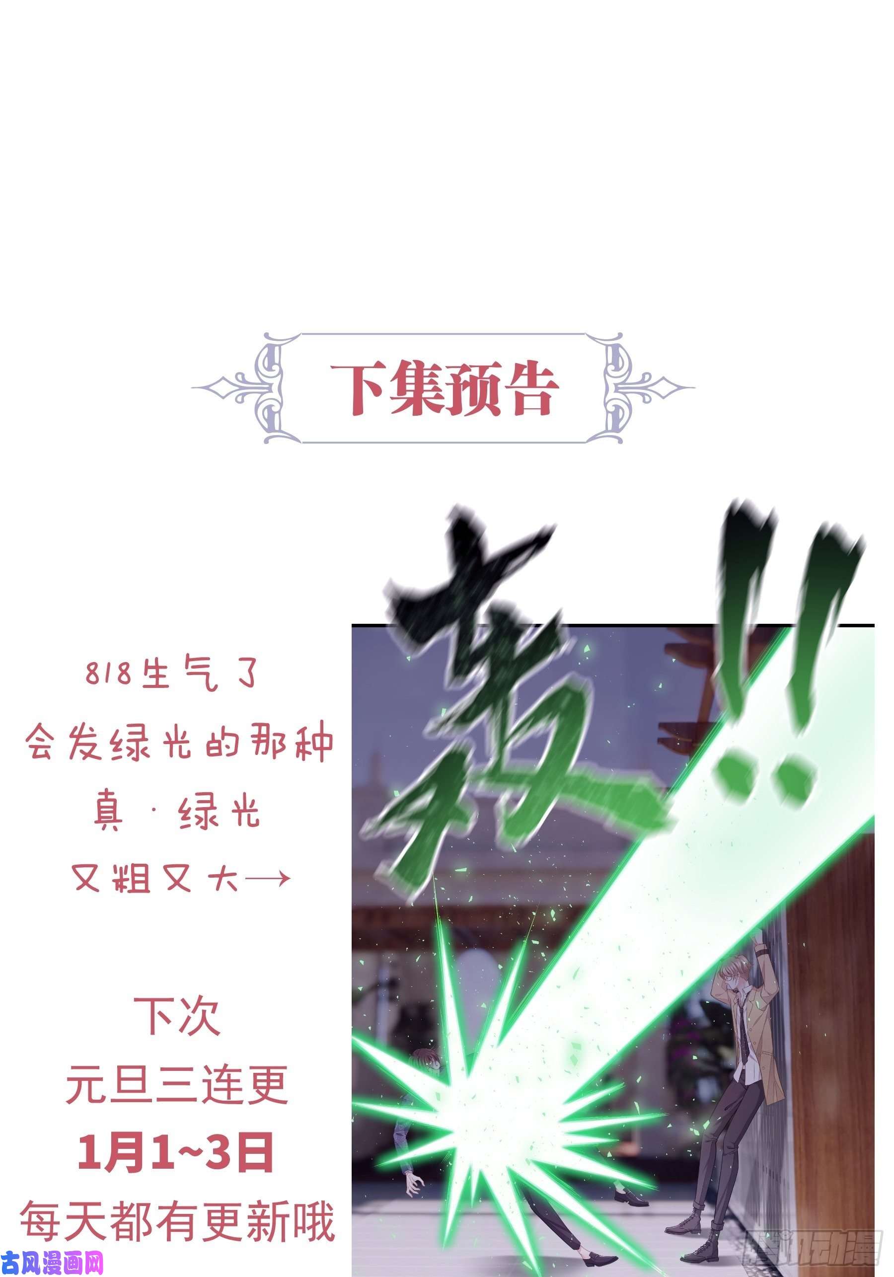 我怀疑系统喜欢我13-他才不是我初恋！