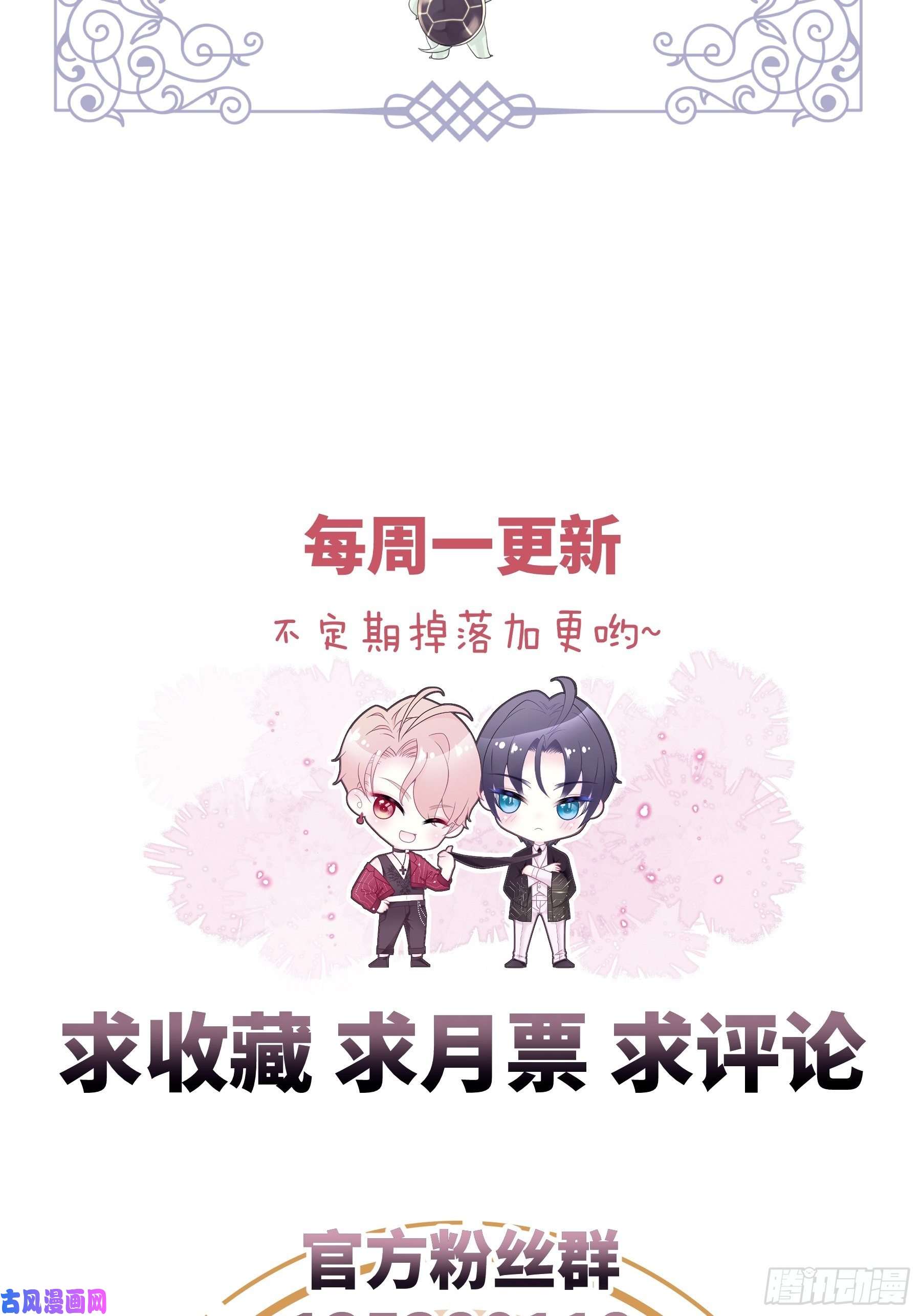 我怀疑系统喜欢我13-他才不是我初恋！