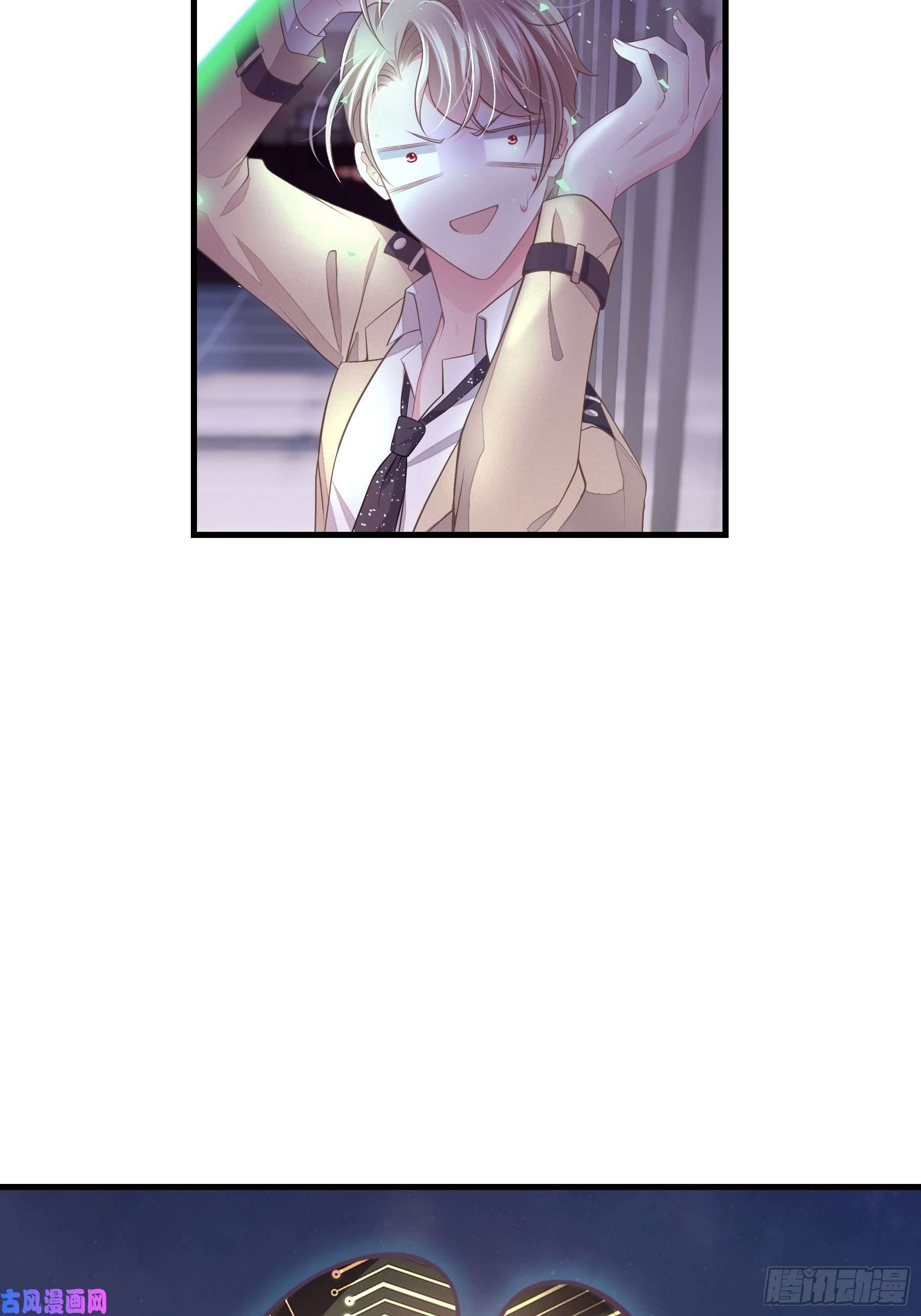 我怀疑系统喜欢我14-你是不是喜欢我？