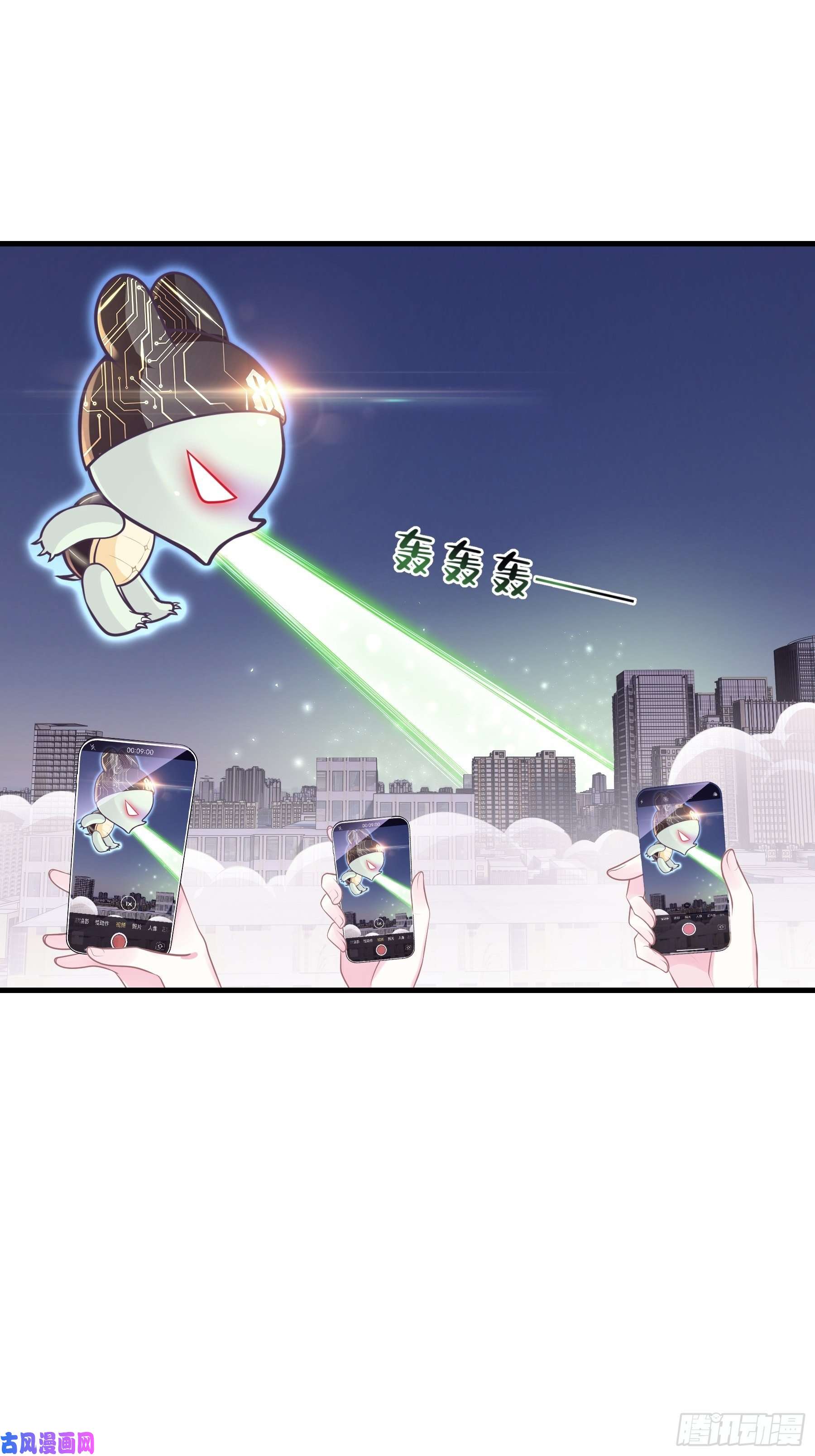 我怀疑系统喜欢我14-你是不是喜欢我？