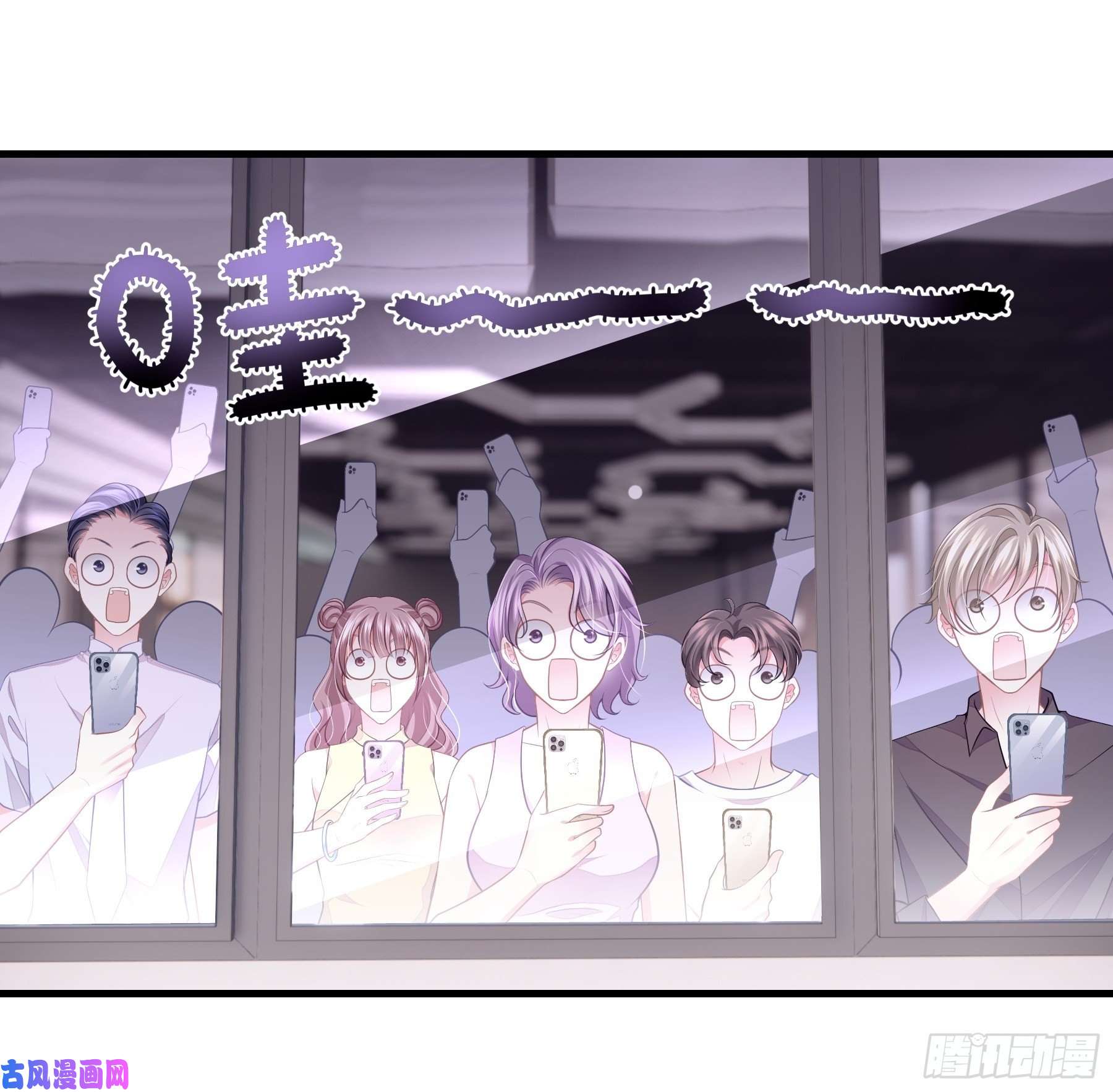 我怀疑系统喜欢我14-你是不是喜欢我？