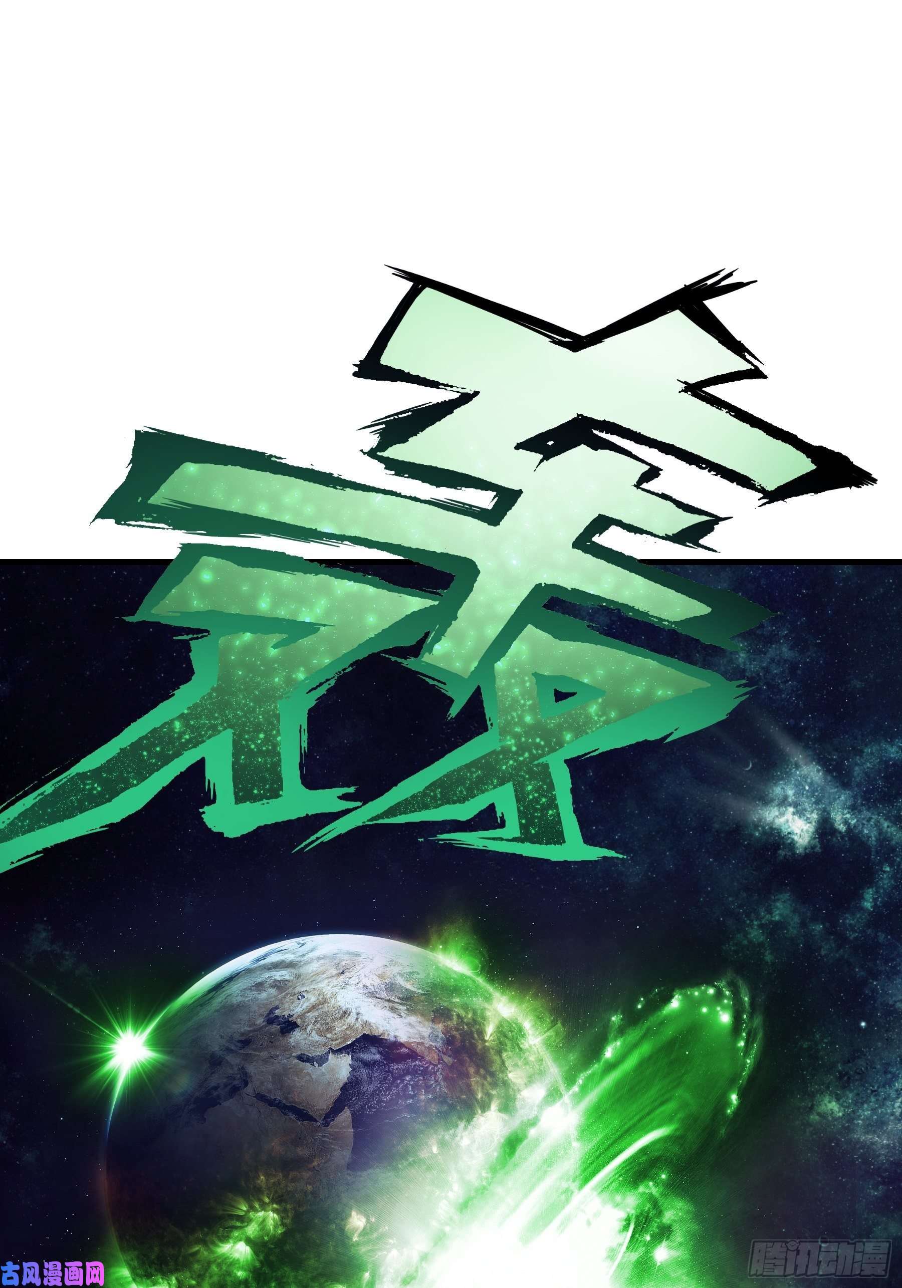 我怀疑系统喜欢我14-你是不是喜欢我？