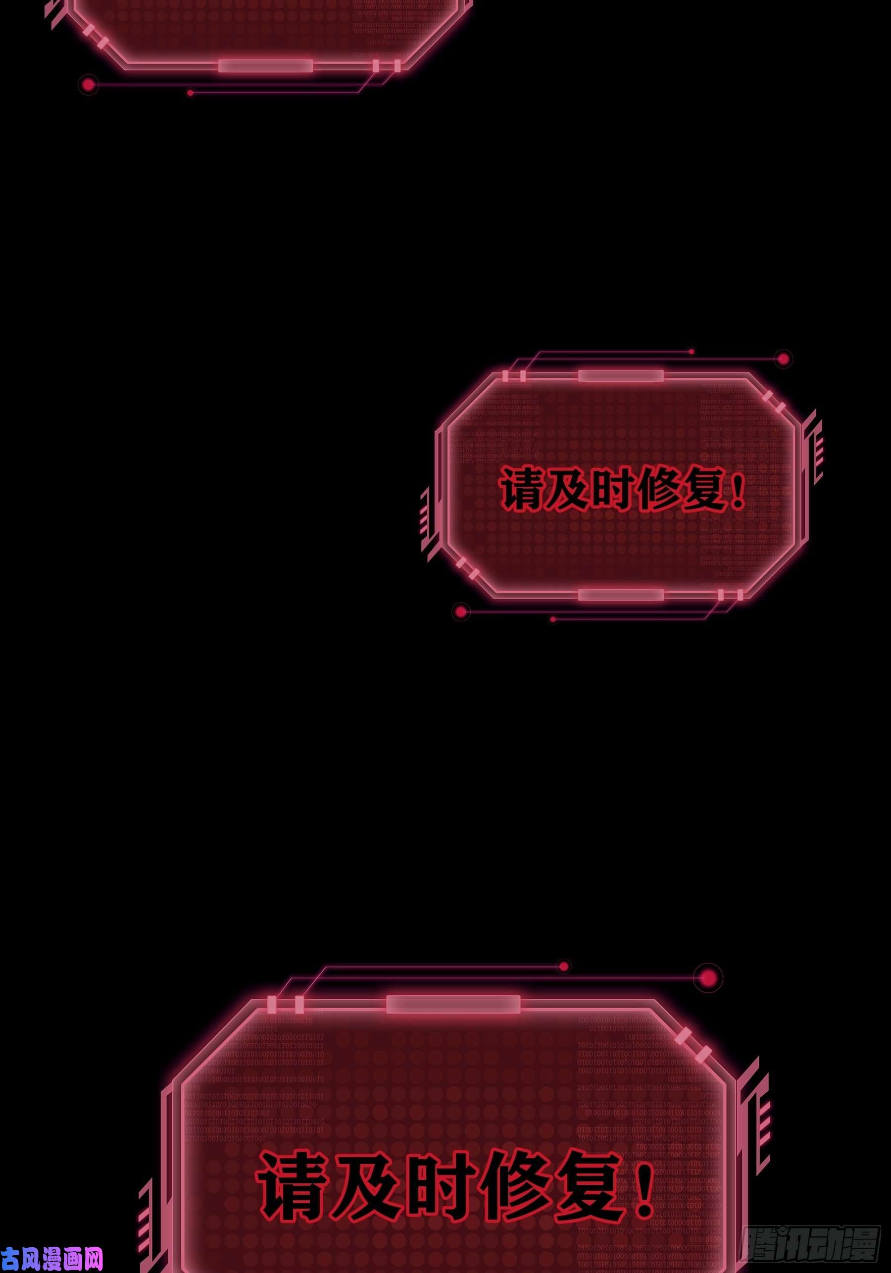 我怀疑系统喜欢我14-你是不是喜欢我？