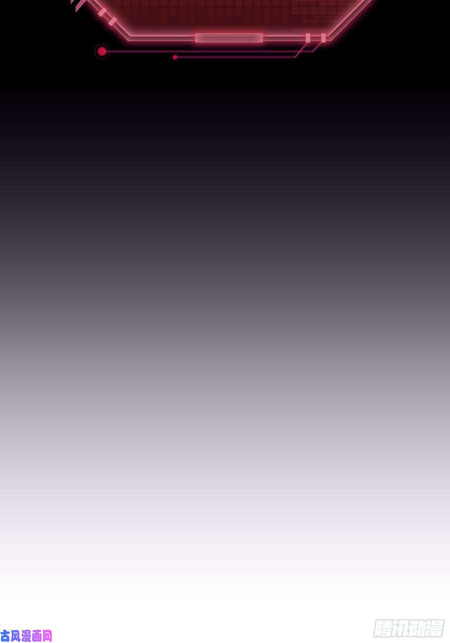 我怀疑系统喜欢我14-你是不是喜欢我？