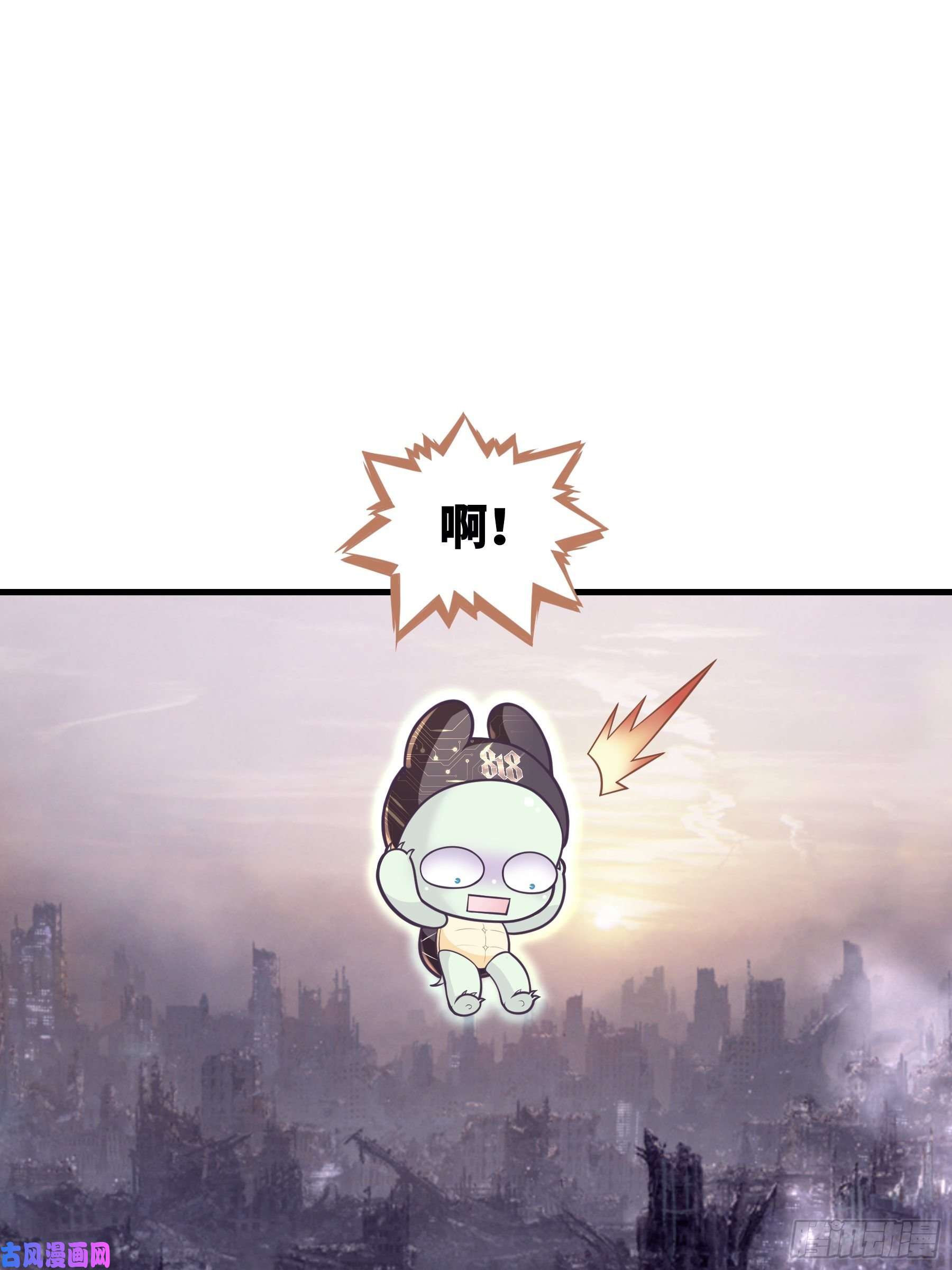 我怀疑系统喜欢我14-你是不是喜欢我？