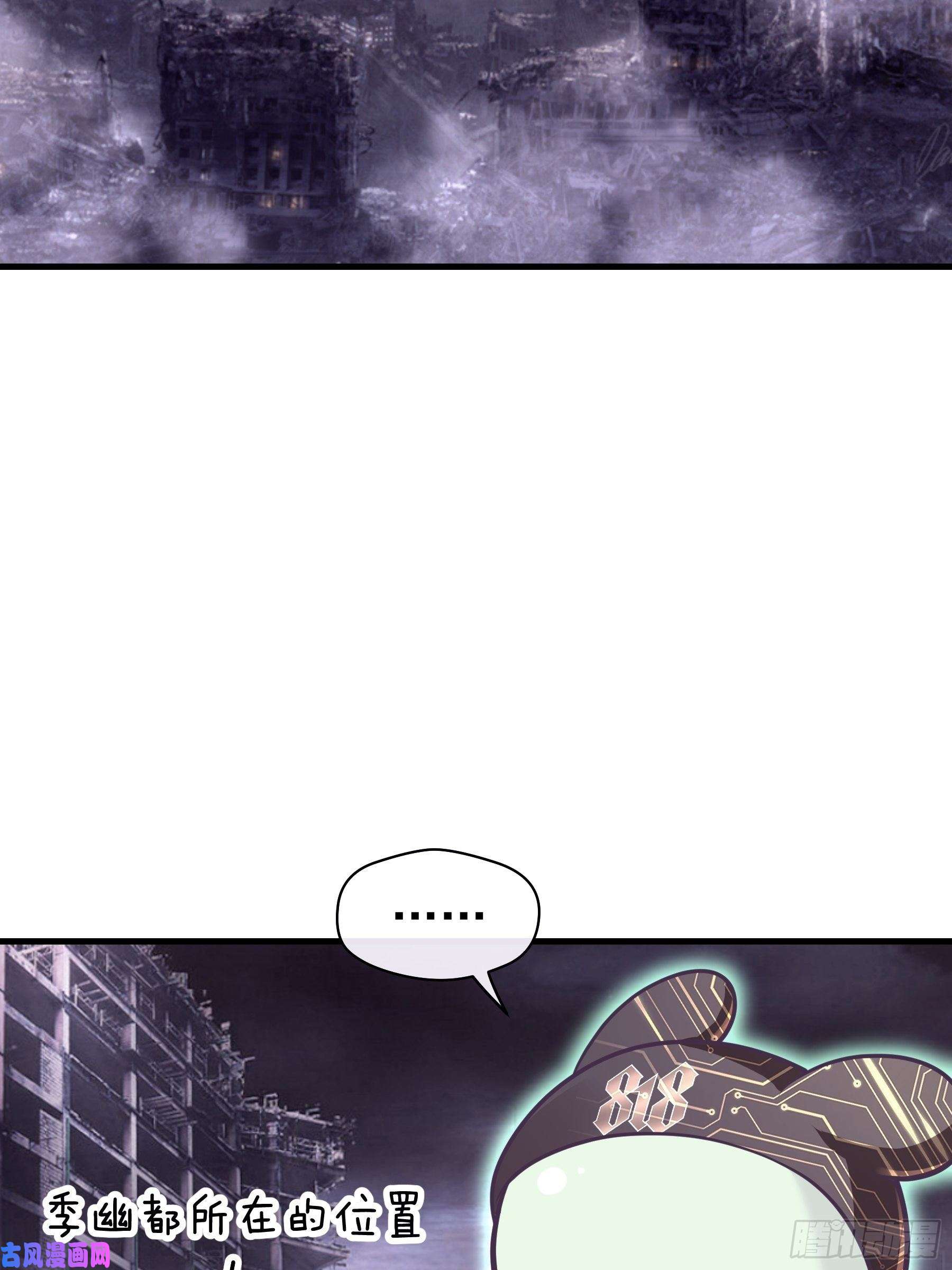 我怀疑系统喜欢我14-你是不是喜欢我？