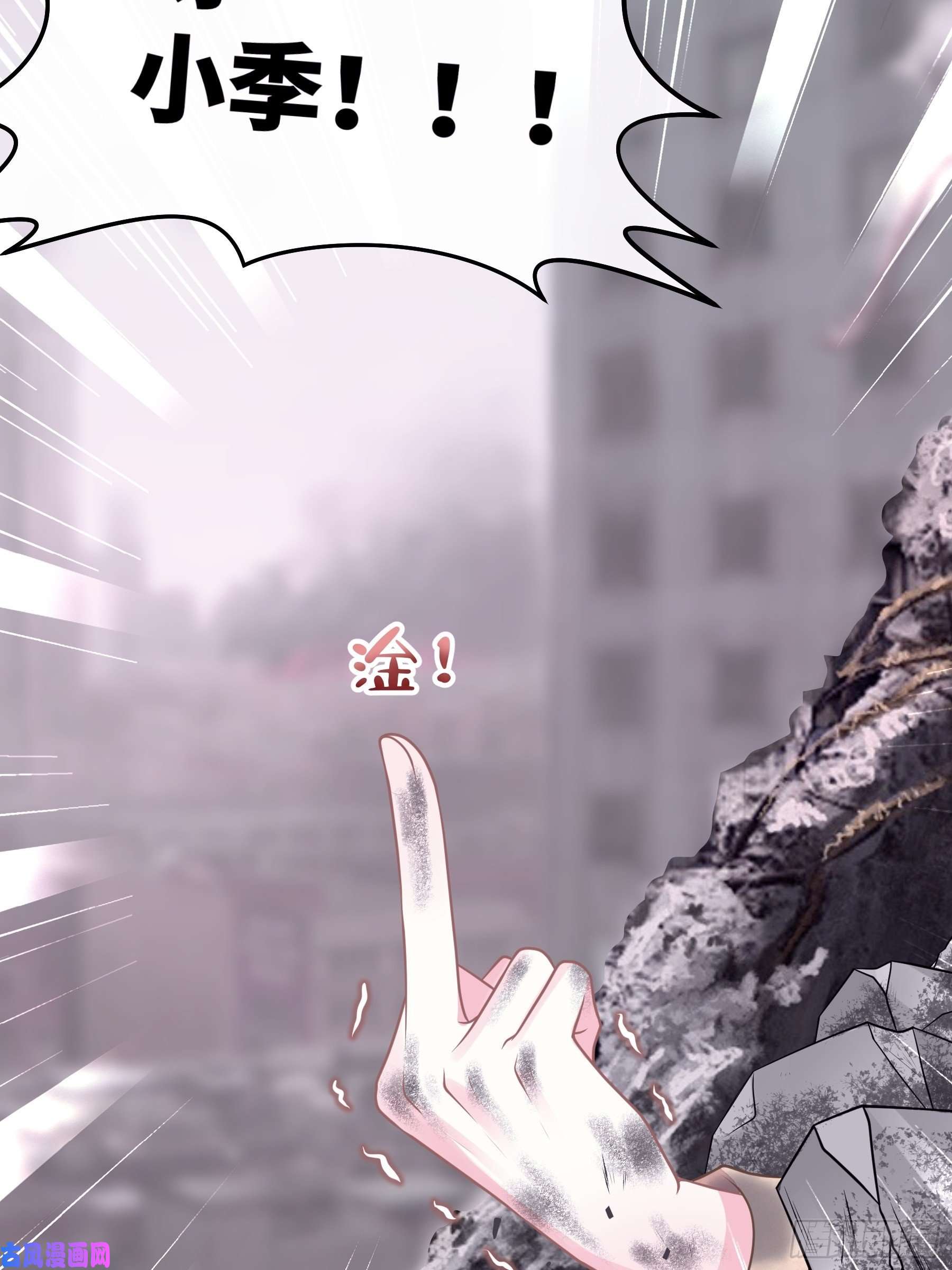 我怀疑系统喜欢我14-你是不是喜欢我？