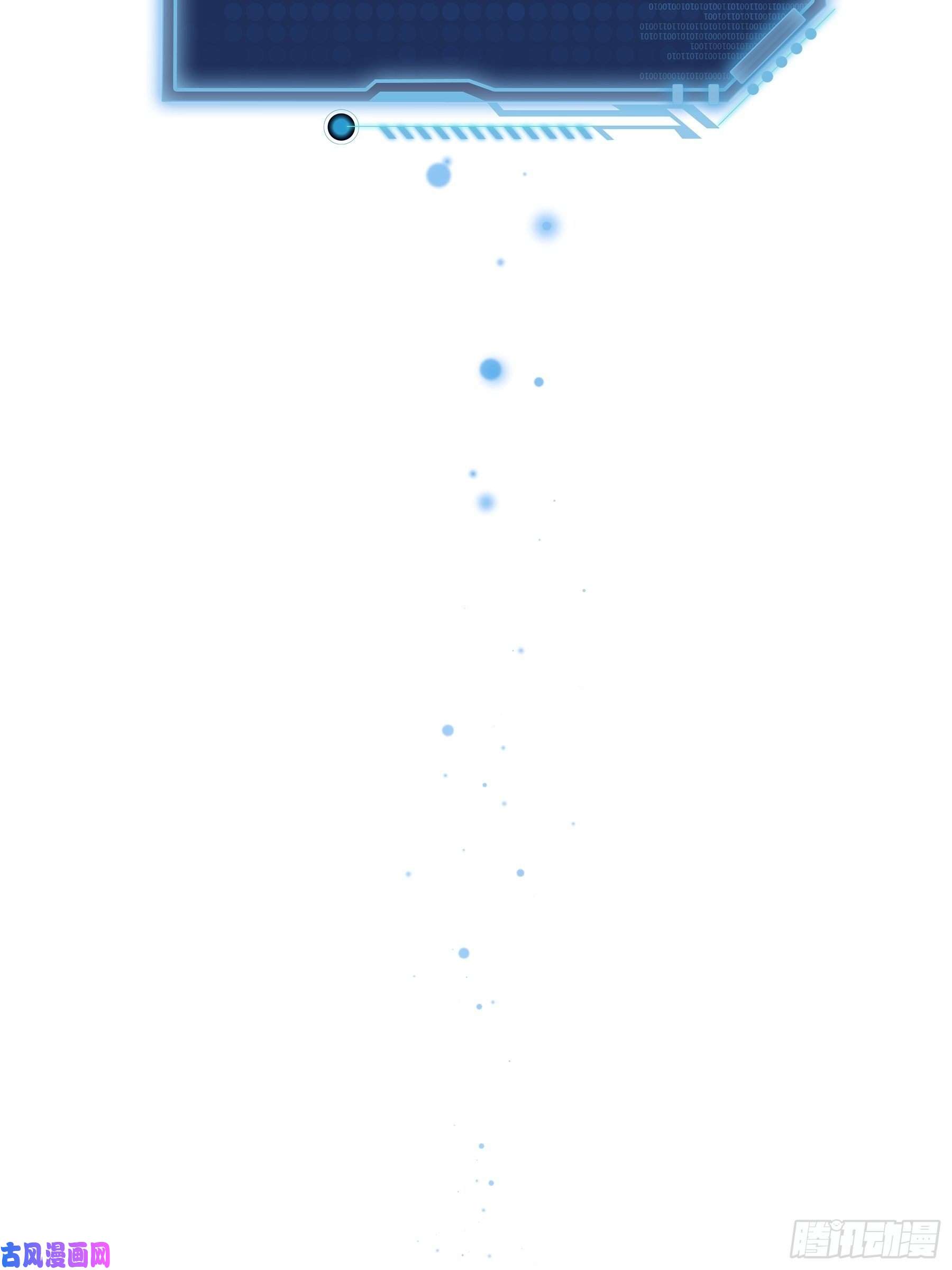 我怀疑系统喜欢我14-你是不是喜欢我？