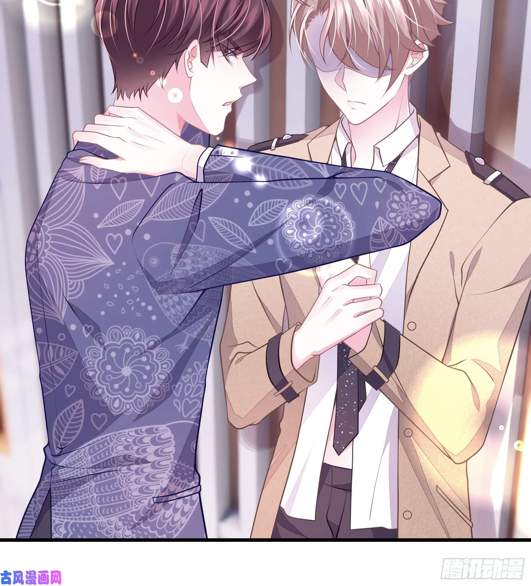 我怀疑系统喜欢我14-你是不是喜欢我？