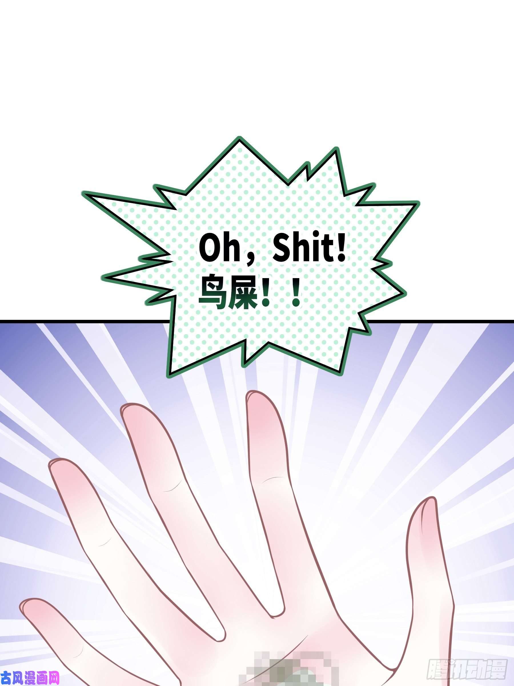 我怀疑系统喜欢我14-你是不是喜欢我？