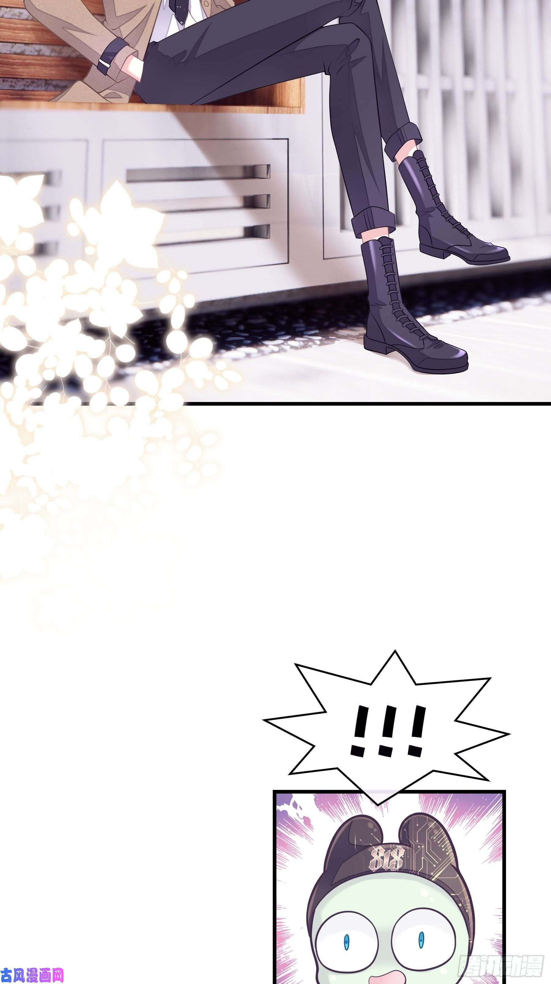 我怀疑系统喜欢我14-你是不是喜欢我？