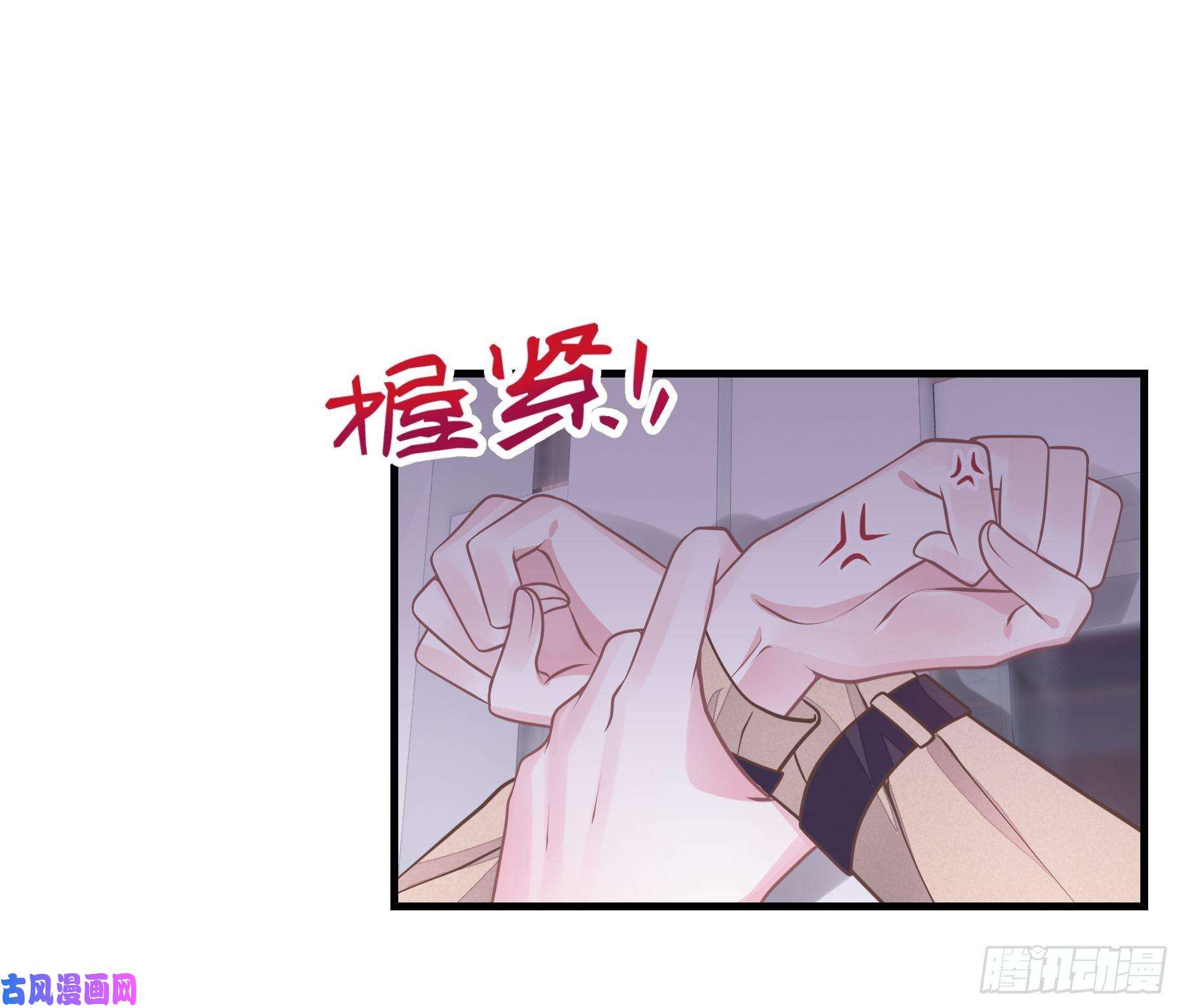 我怀疑系统喜欢我14-你是不是喜欢我？