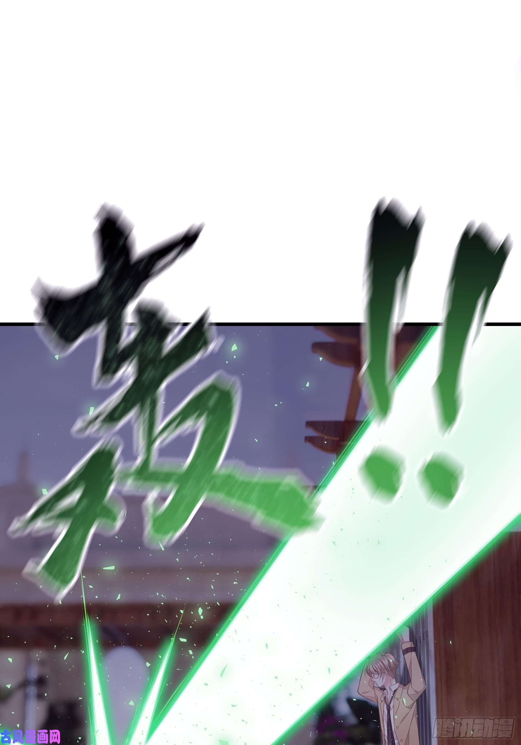 我怀疑系统喜欢我14-你是不是喜欢我？