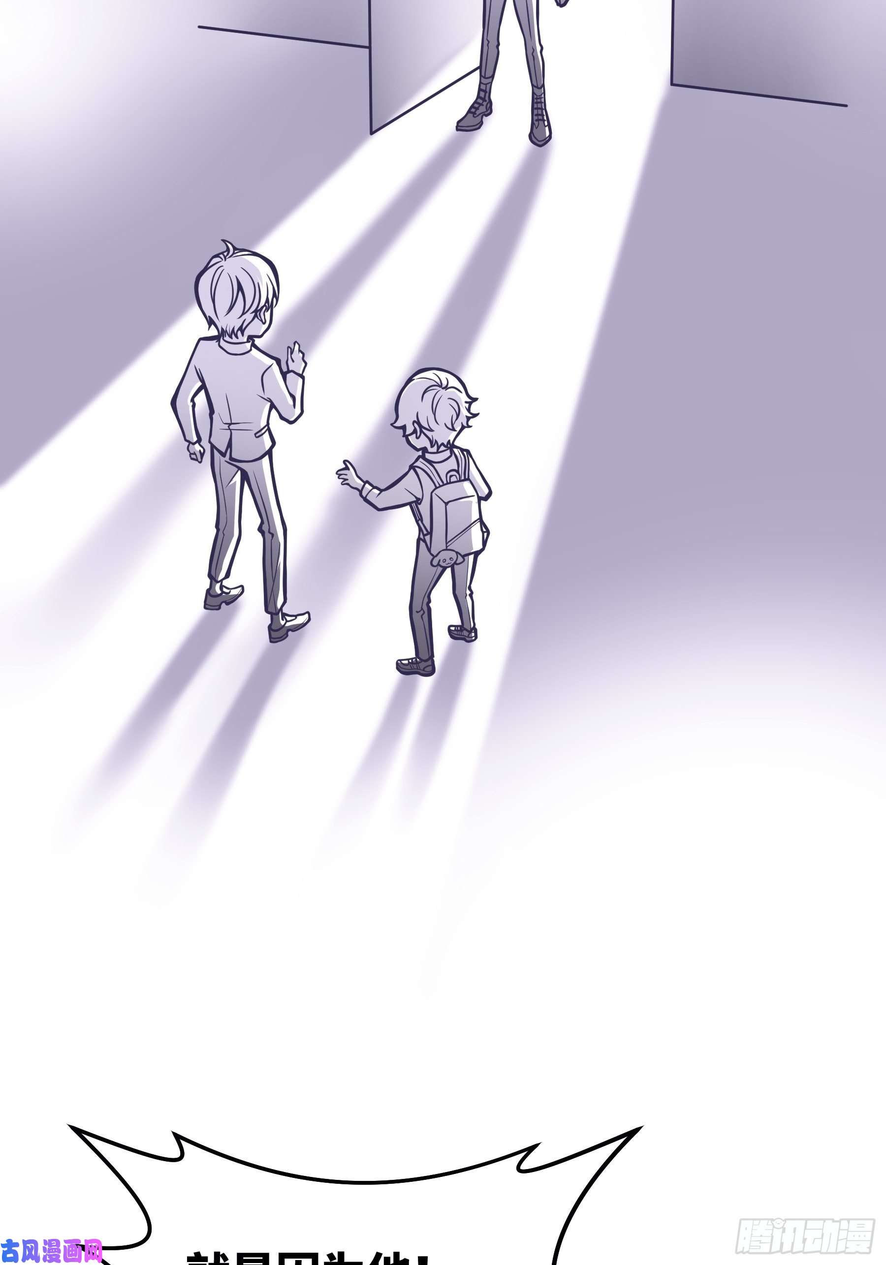 我怀疑系统喜欢我15-修罗场