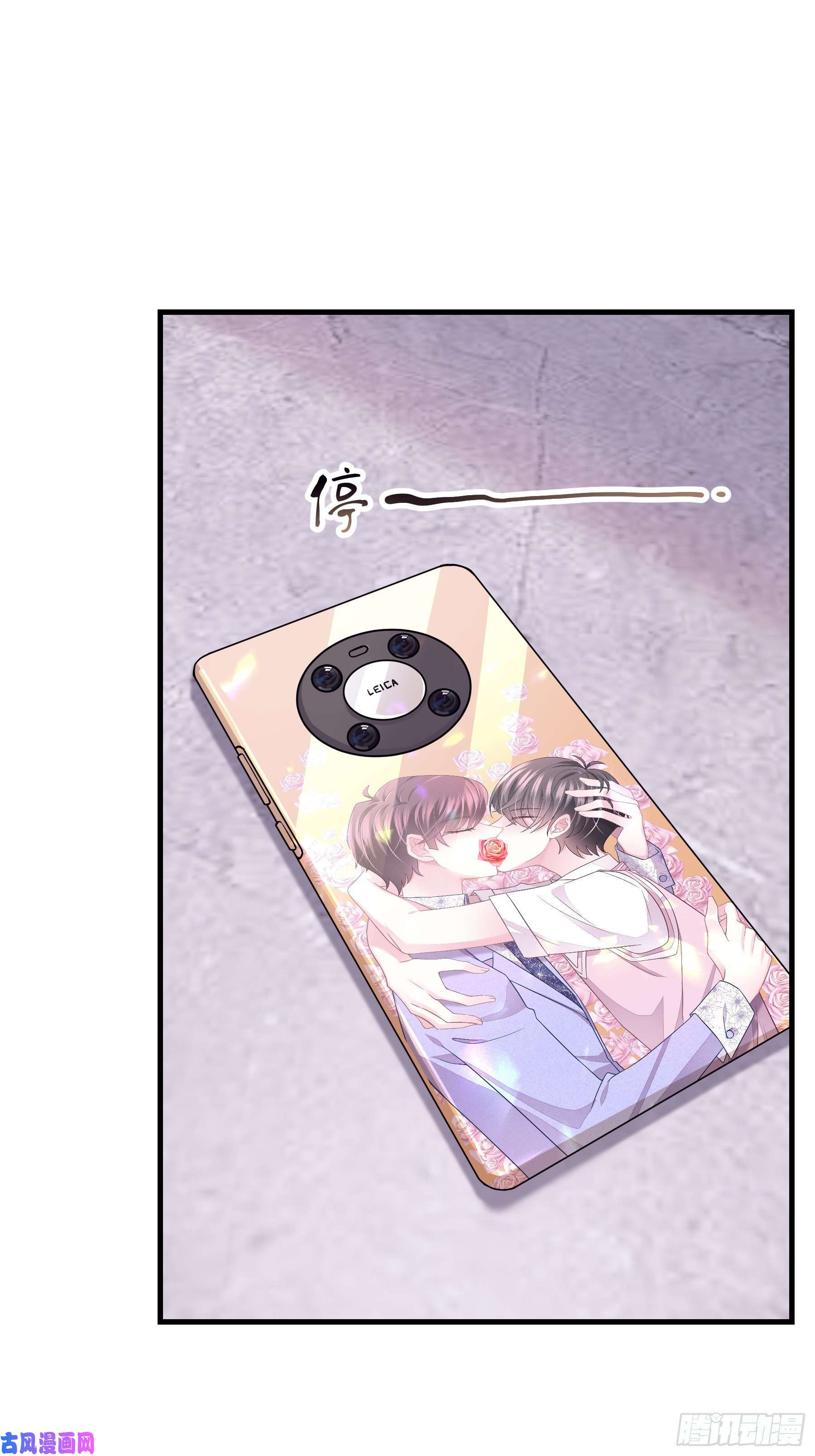 我怀疑系统喜欢我15-修罗场