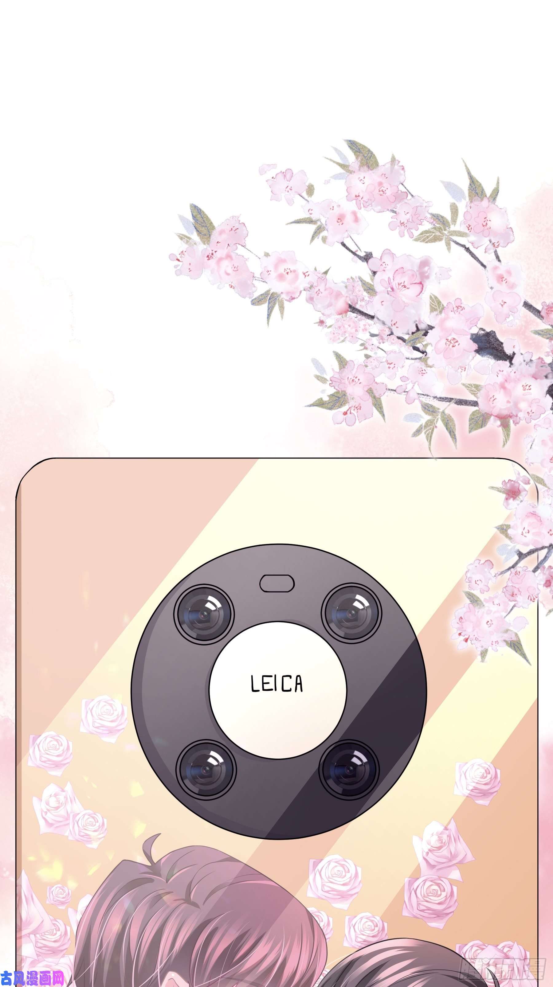 我怀疑系统喜欢我15-修罗场