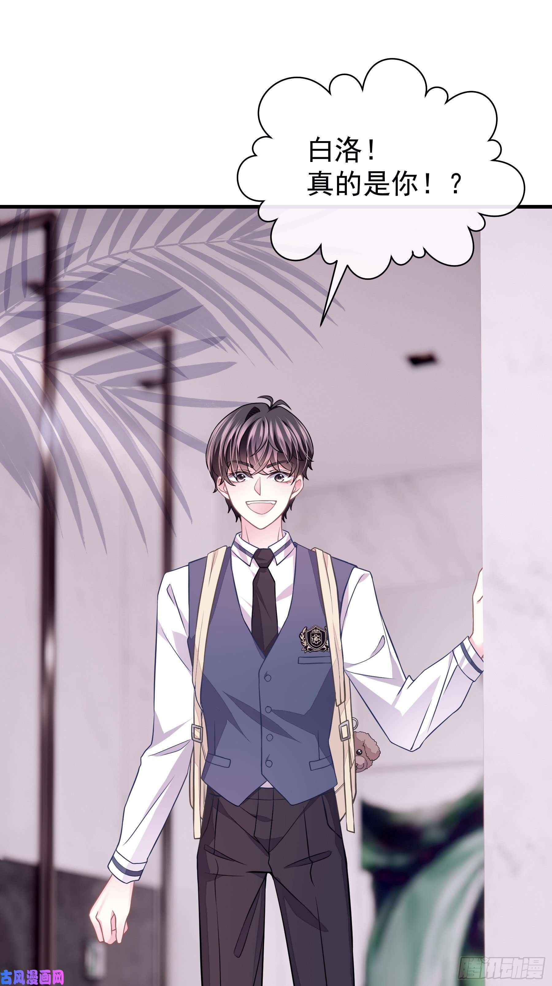 我怀疑系统喜欢我15-修罗场