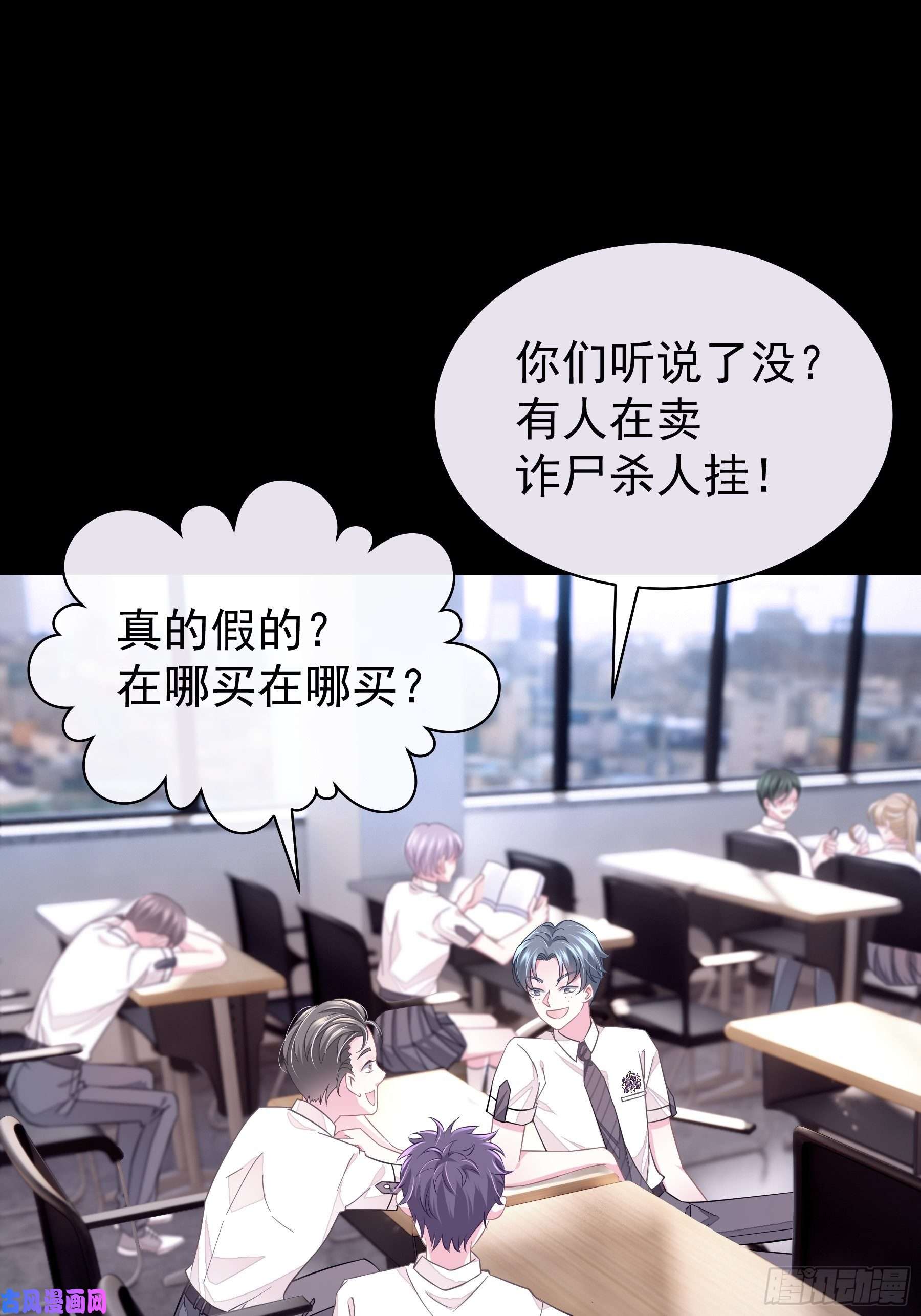 我怀疑系统喜欢我15-修罗场