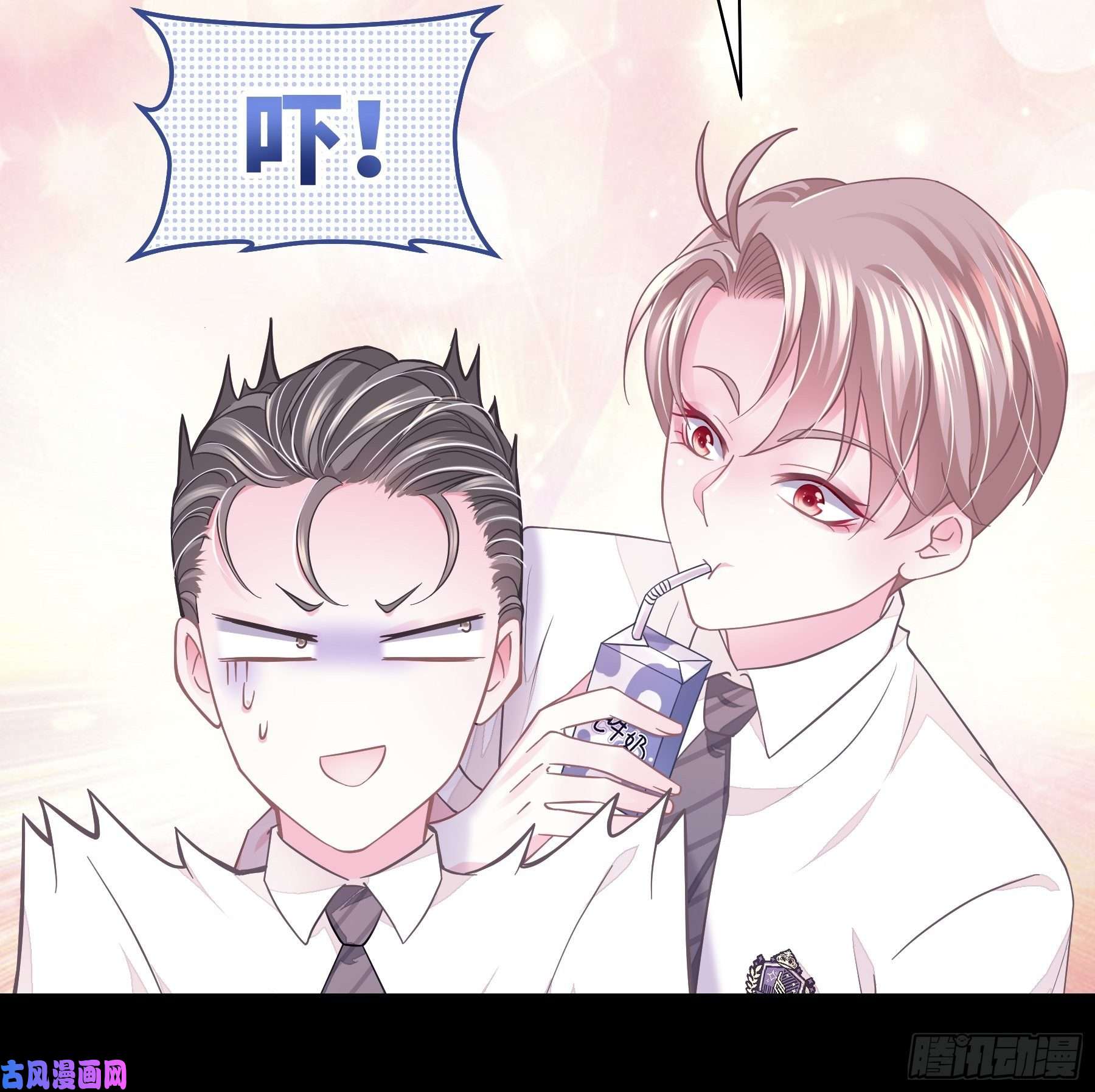 我怀疑系统喜欢我15-修罗场