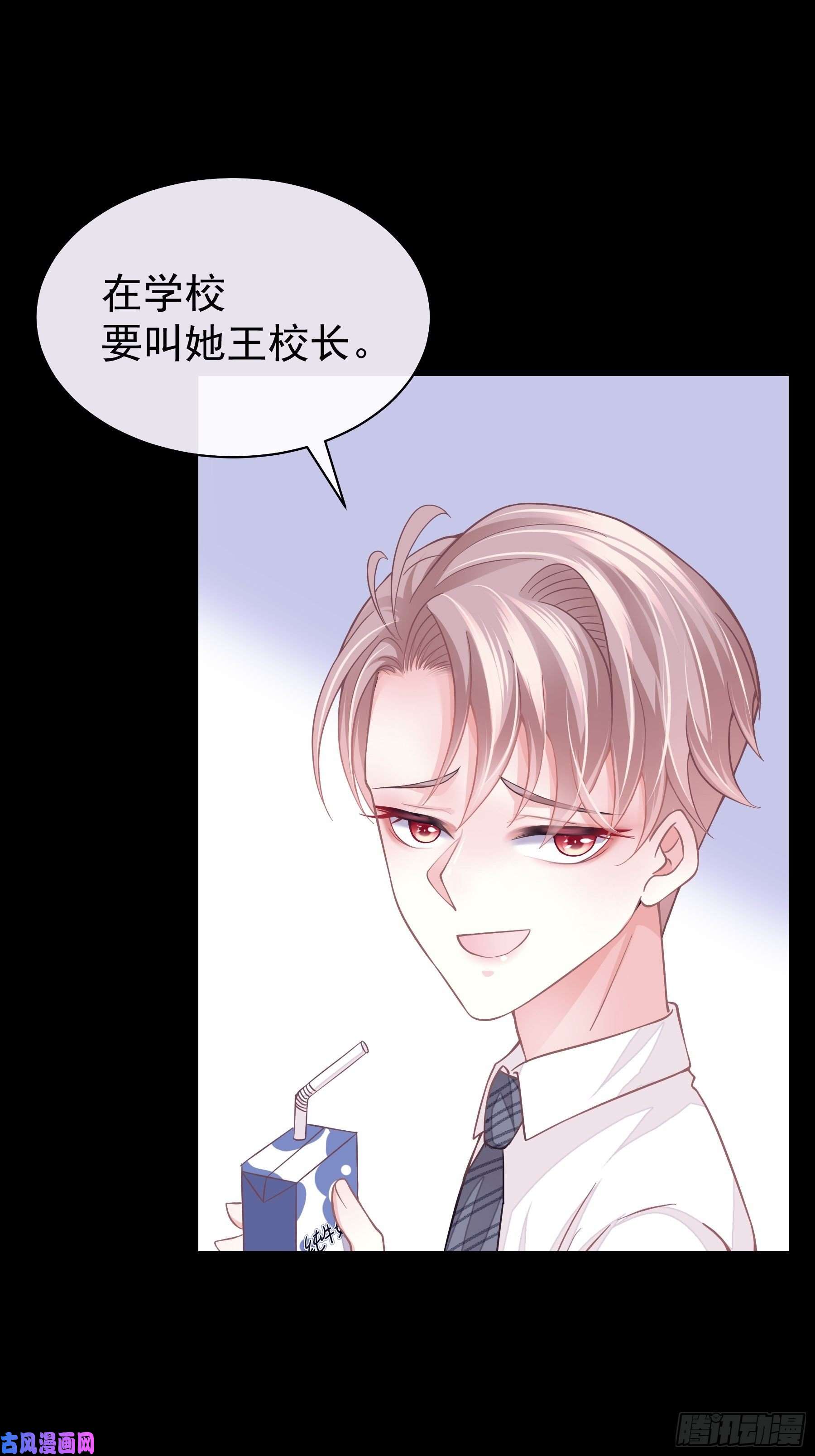 我怀疑系统喜欢我15-修罗场