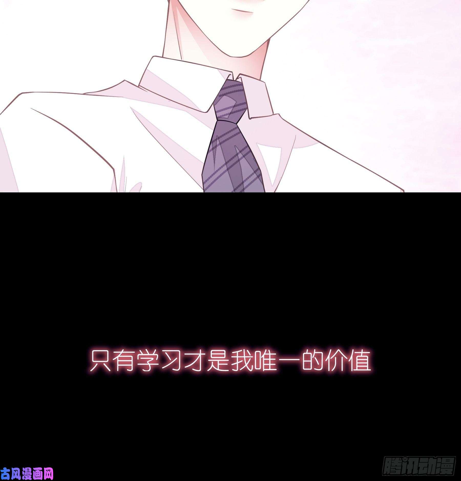 我怀疑系统喜欢我16-我们都是为你好