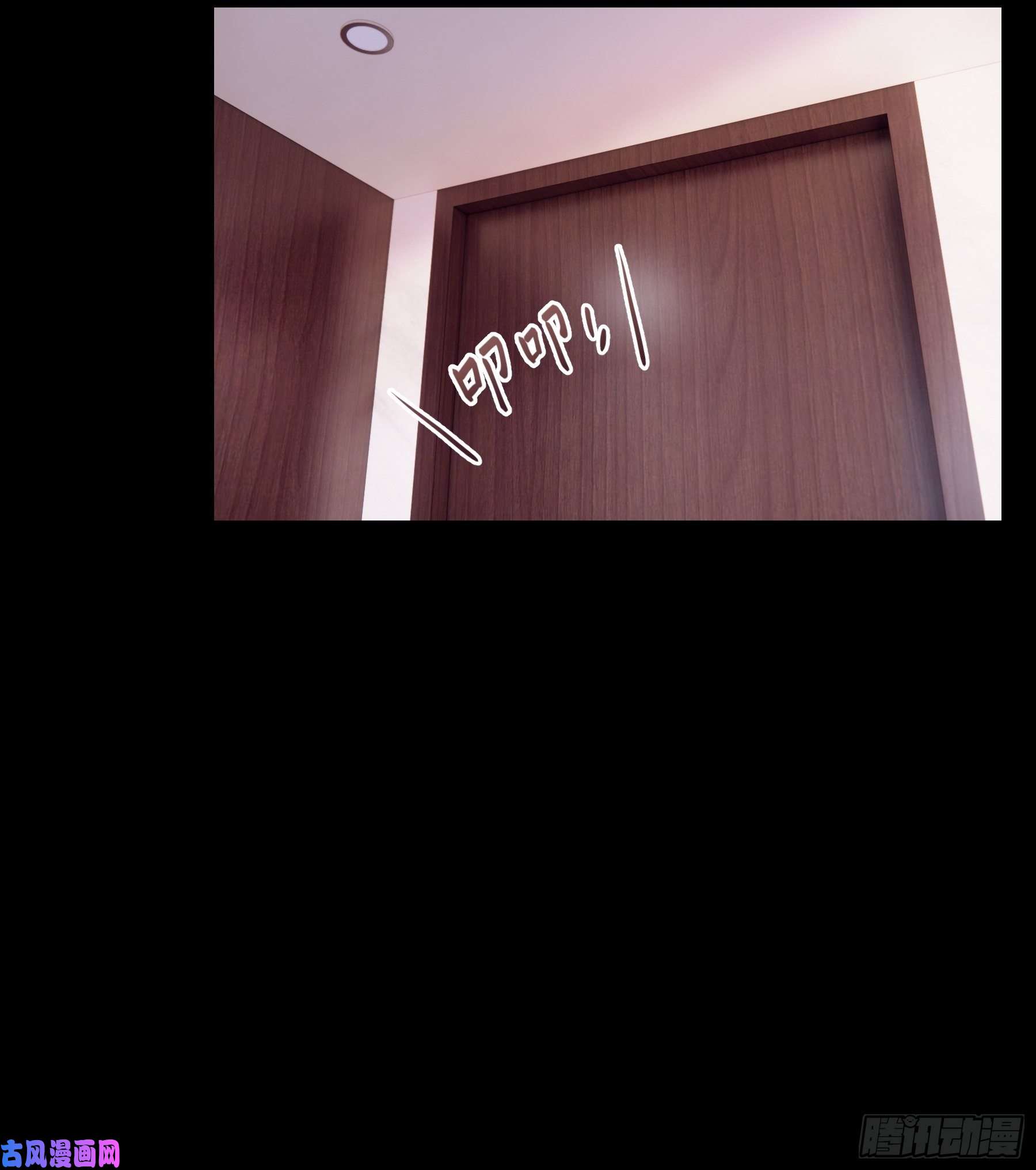 我怀疑系统喜欢我16-我们都是为你好