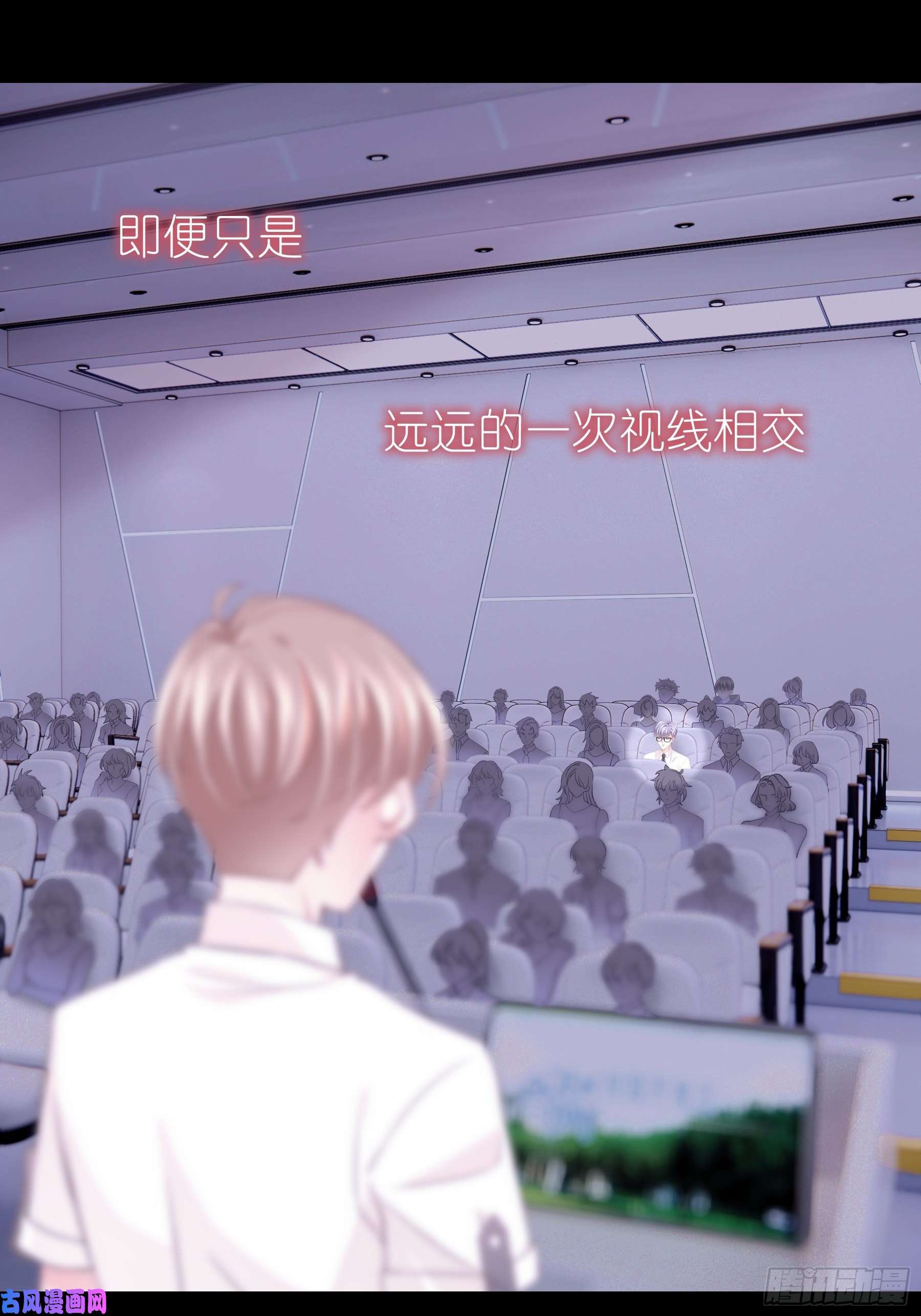 我怀疑系统喜欢我16-我们都是为你好