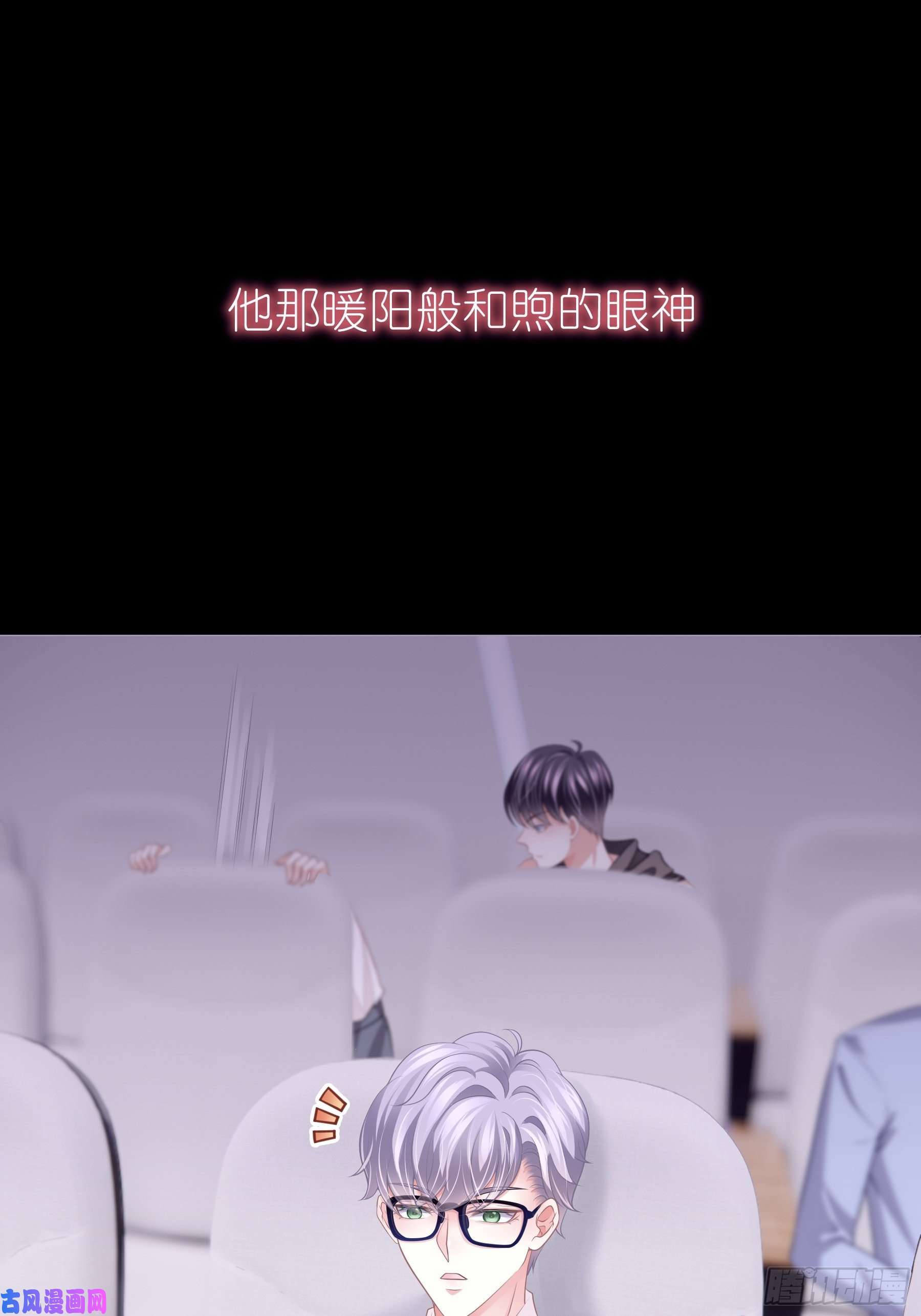 我怀疑系统喜欢我16-我们都是为你好