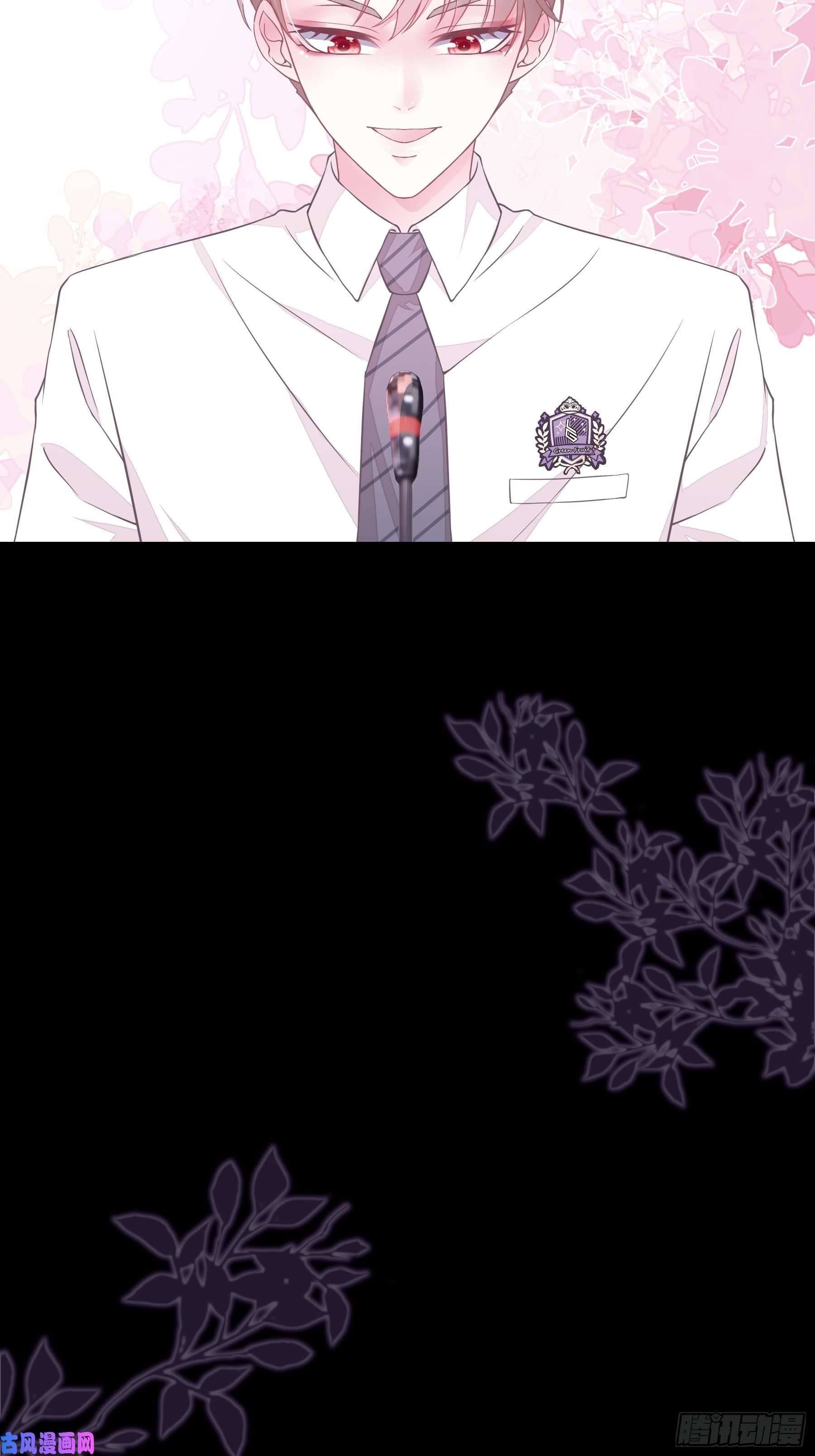 我怀疑系统喜欢我16-我们都是为你好