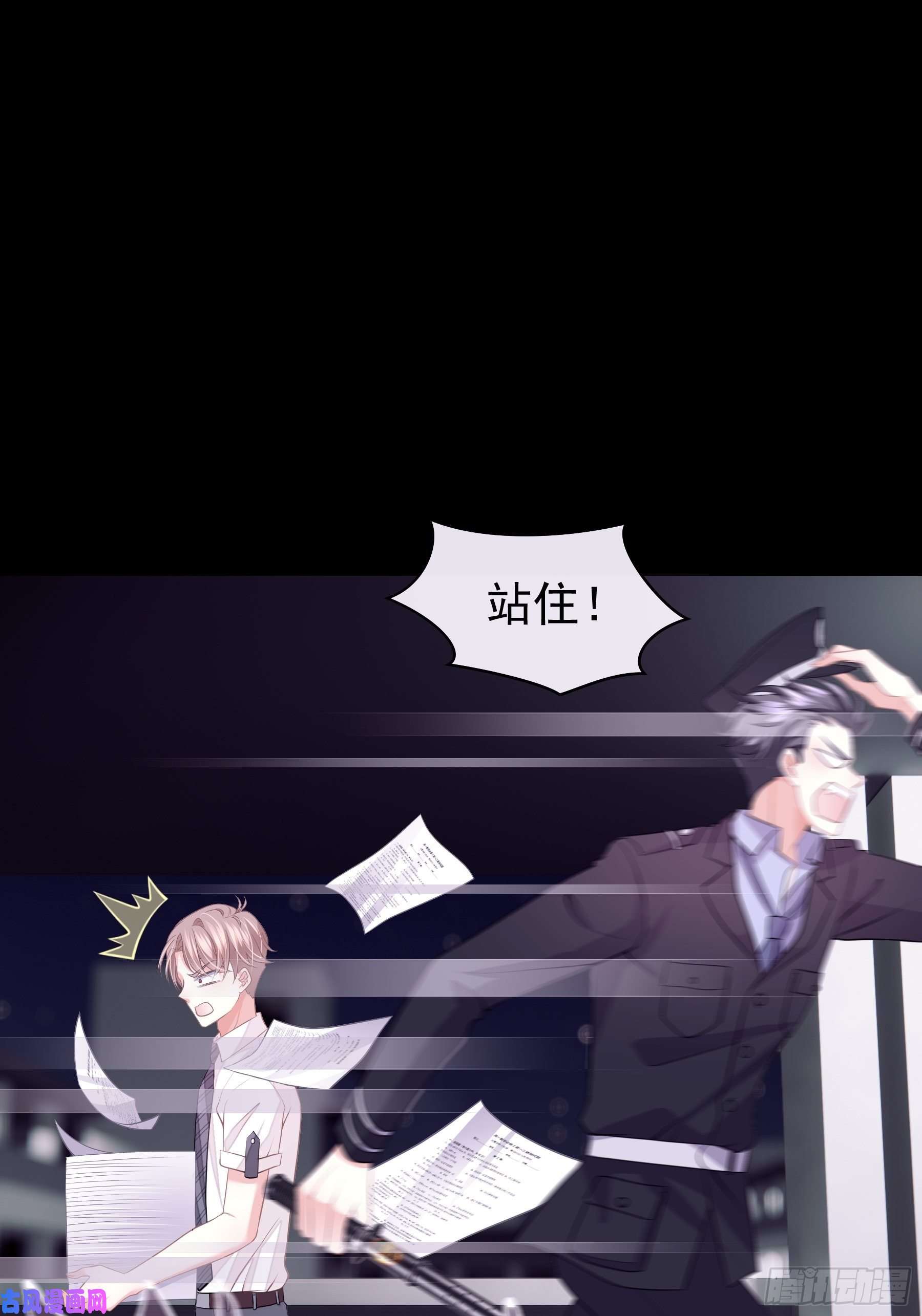 我怀疑系统喜欢我16-我们都是为你好