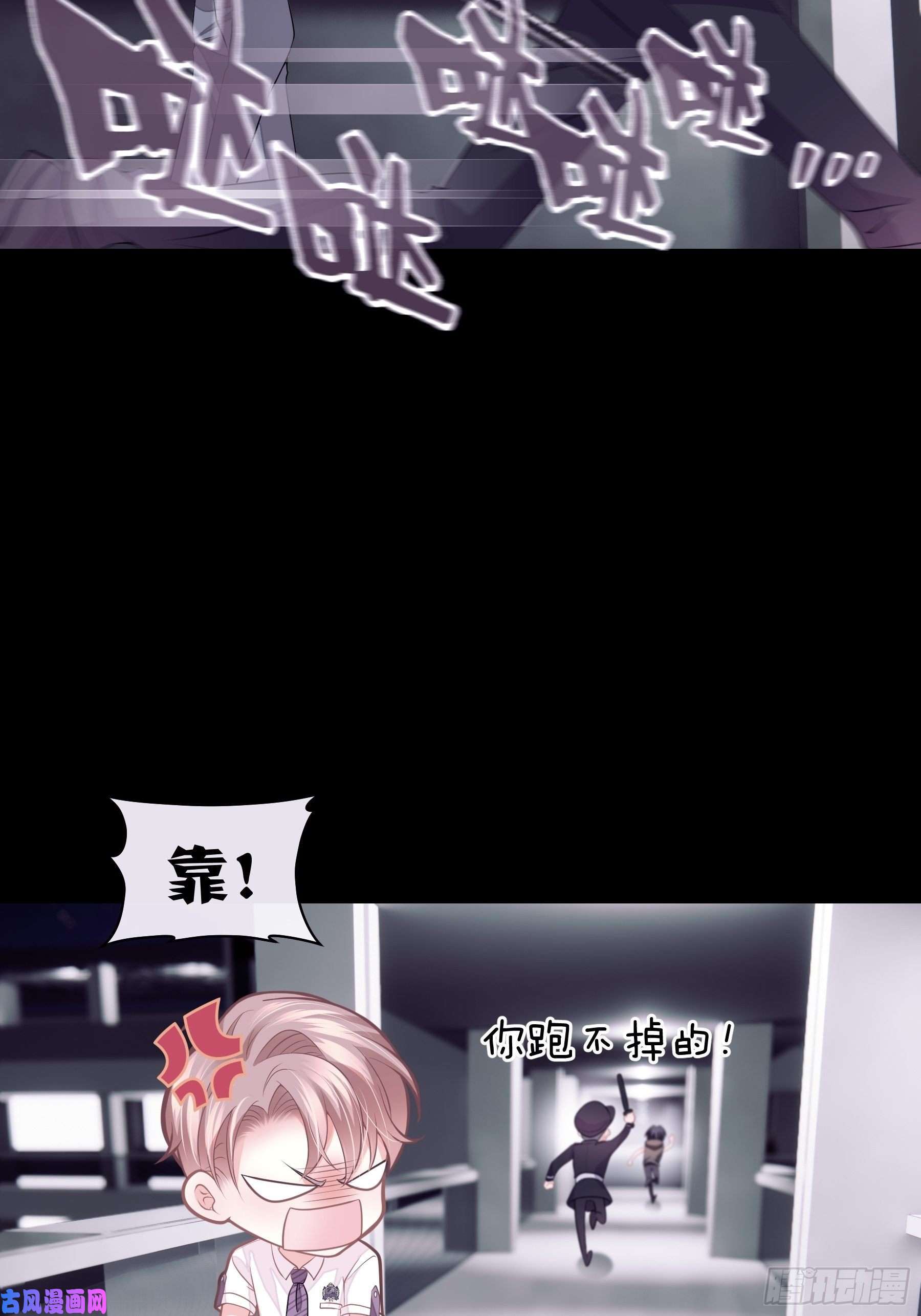 我怀疑系统喜欢我16-我们都是为你好