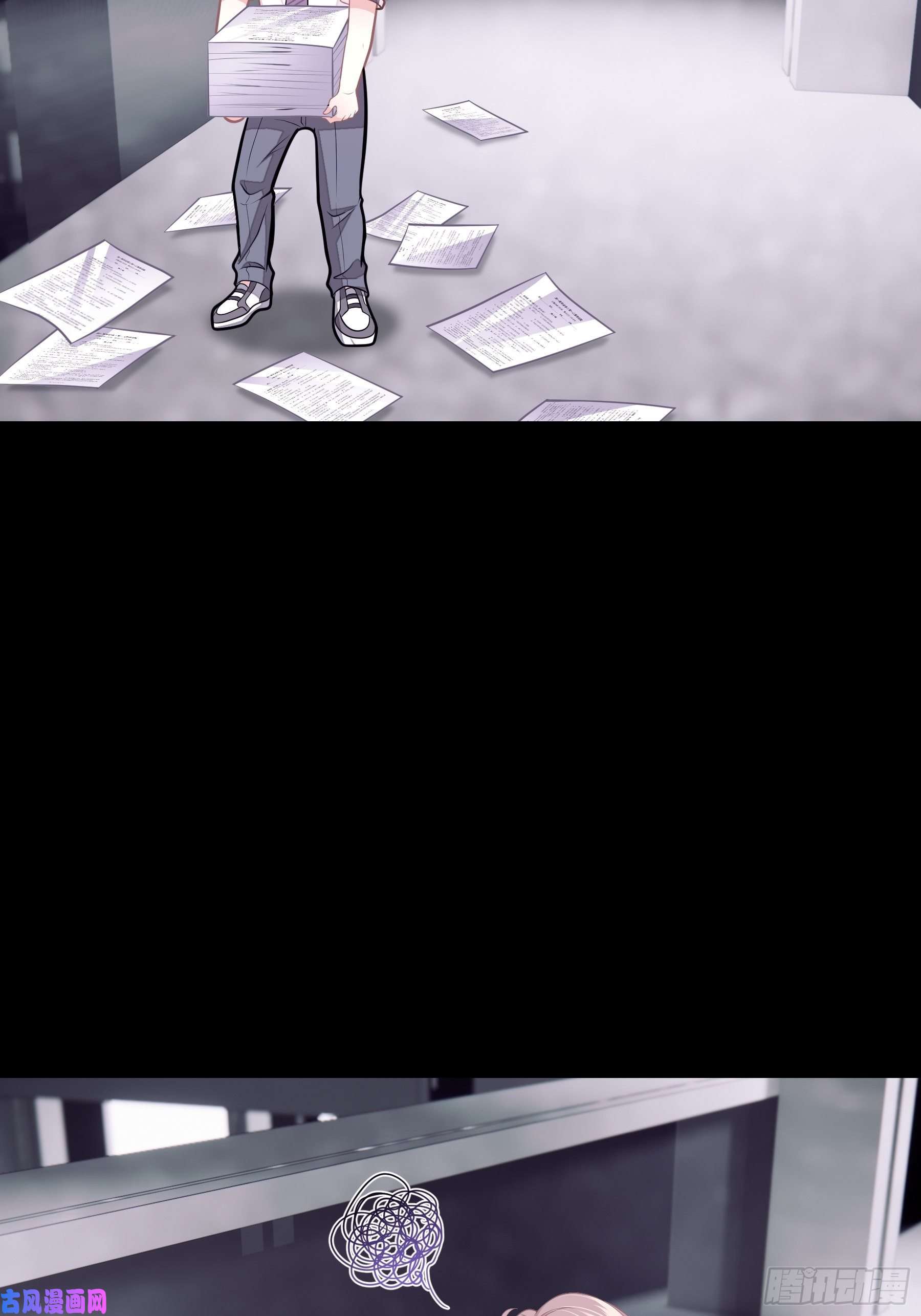 我怀疑系统喜欢我16-我们都是为你好