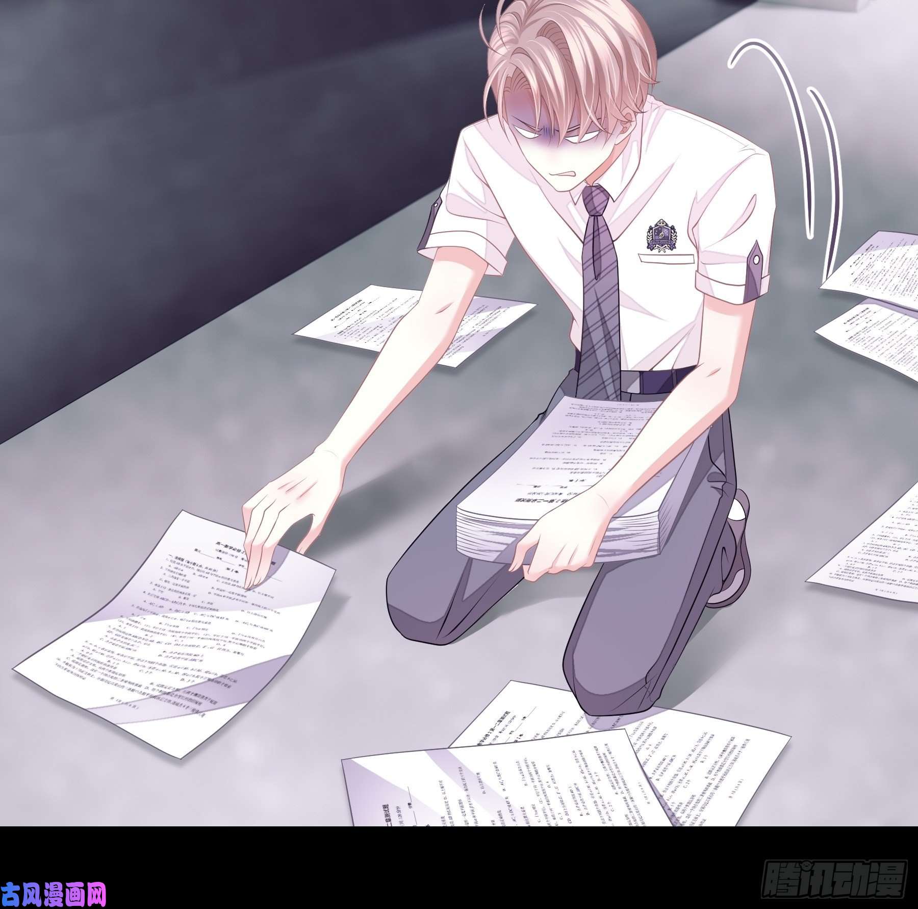 我怀疑系统喜欢我16-我们都是为你好