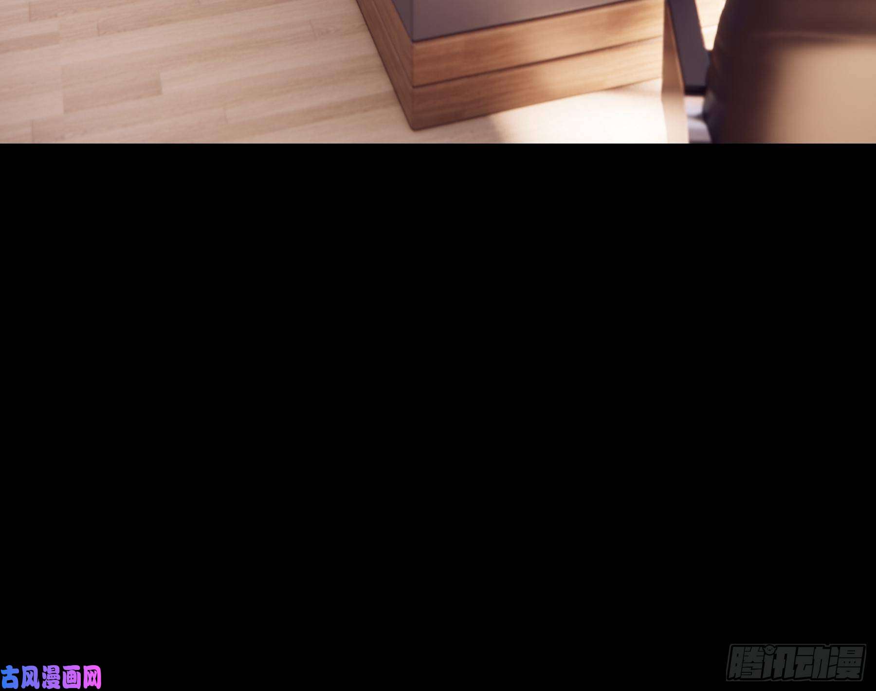 我怀疑系统喜欢我16-我们都是为你好