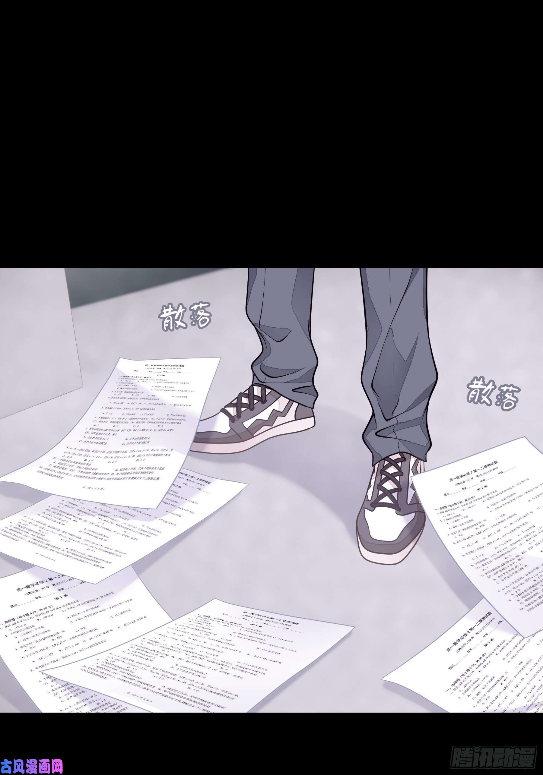 我怀疑系统喜欢我16-我们都是为你好