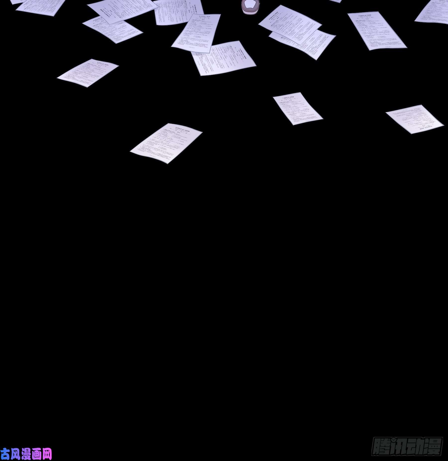 我怀疑系统喜欢我16-我们都是为你好