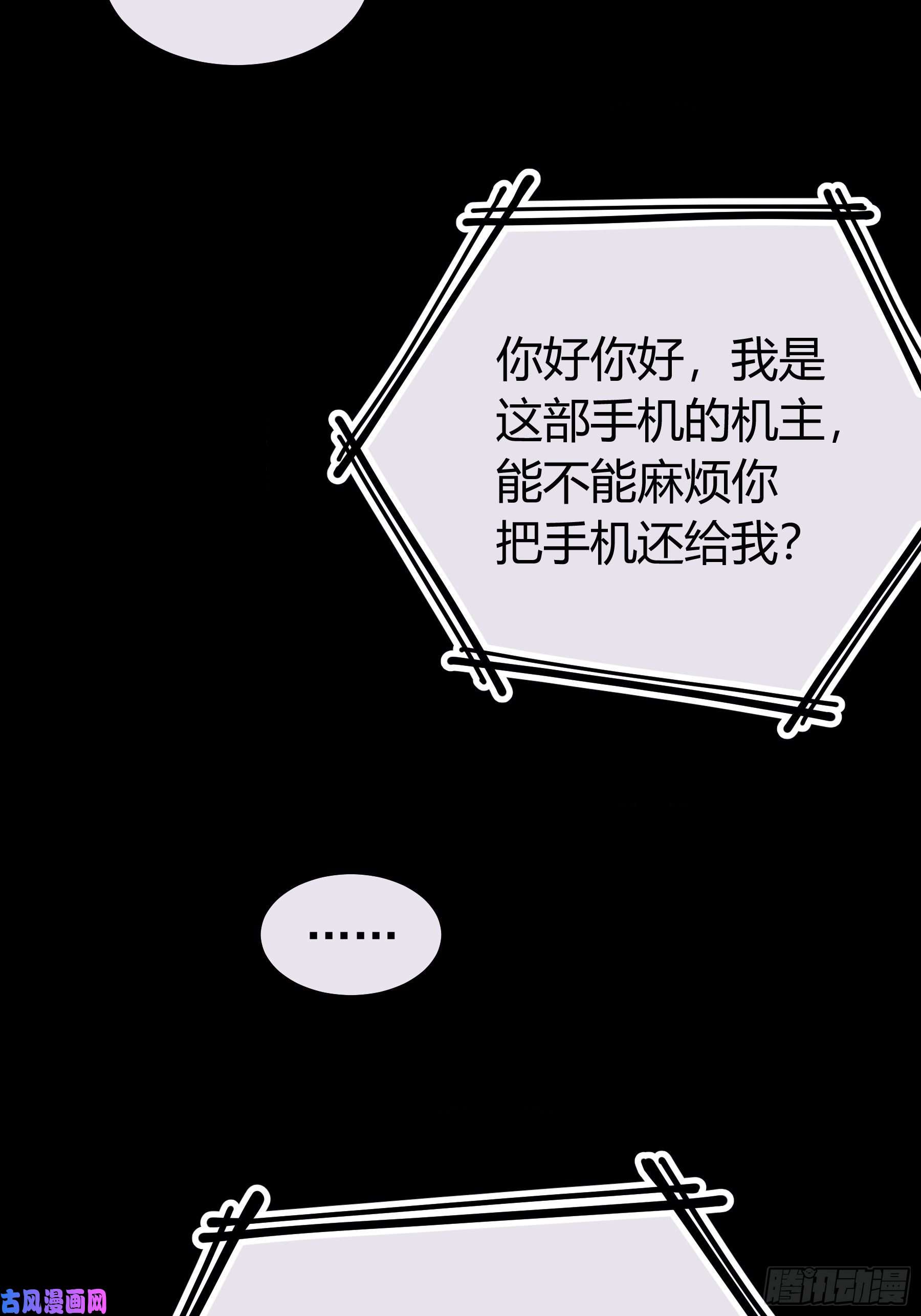 我怀疑系统喜欢我16-我们都是为你好