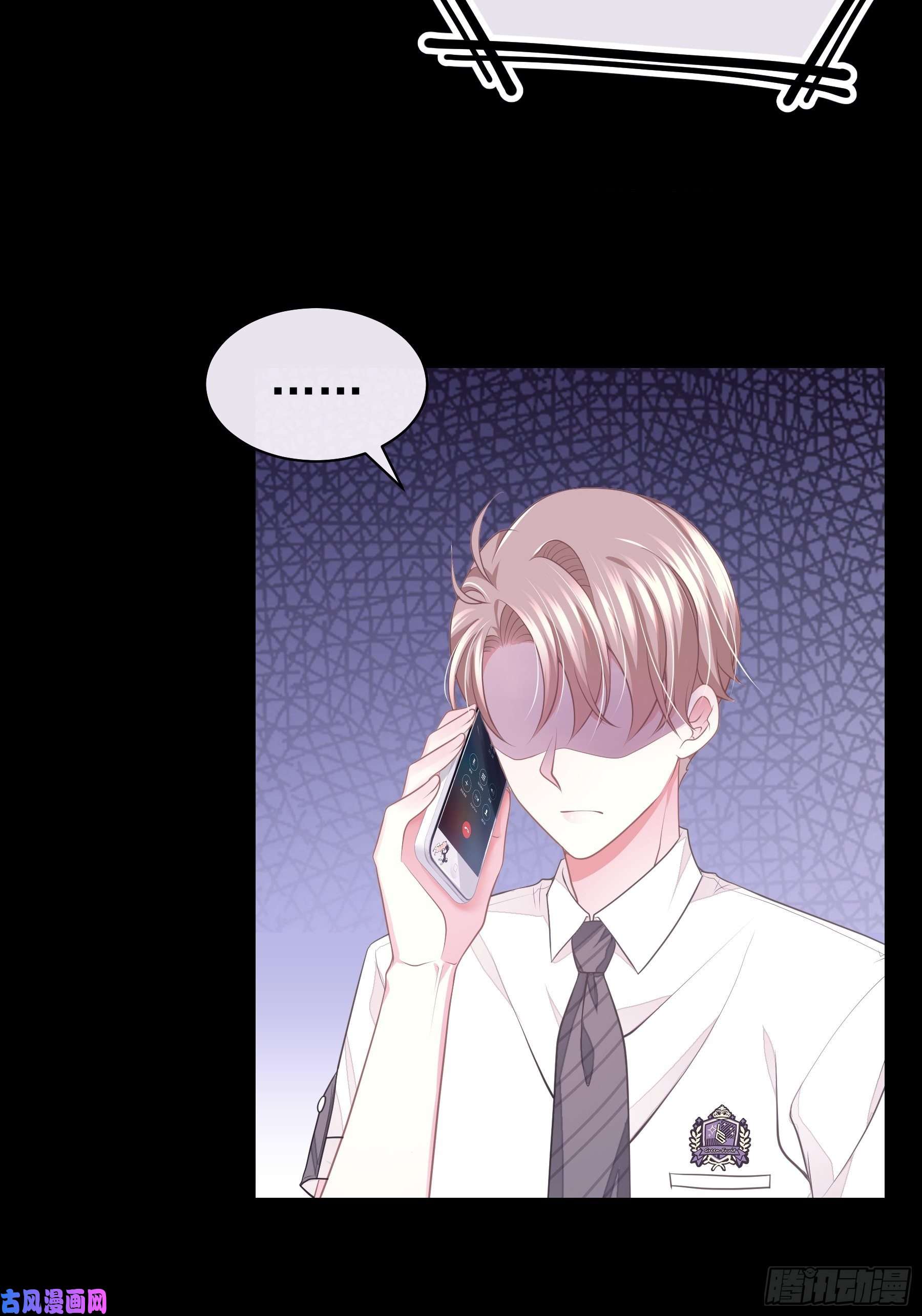 我怀疑系统喜欢我16-我们都是为你好