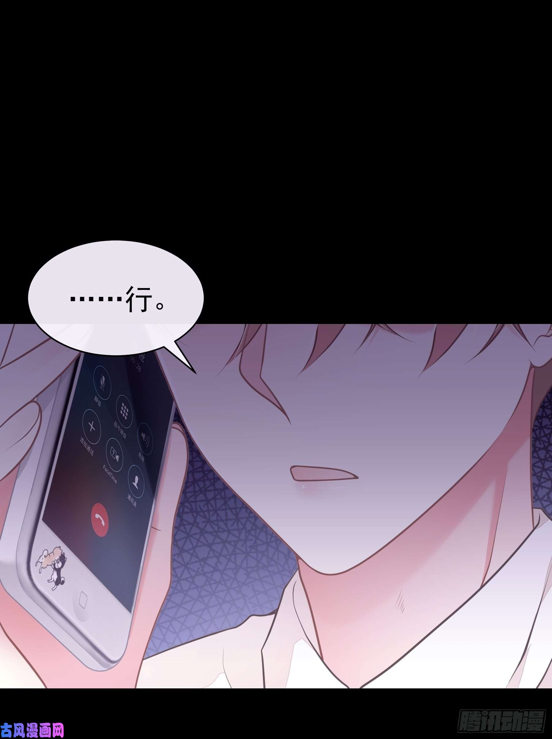 我怀疑系统喜欢我16-我们都是为你好