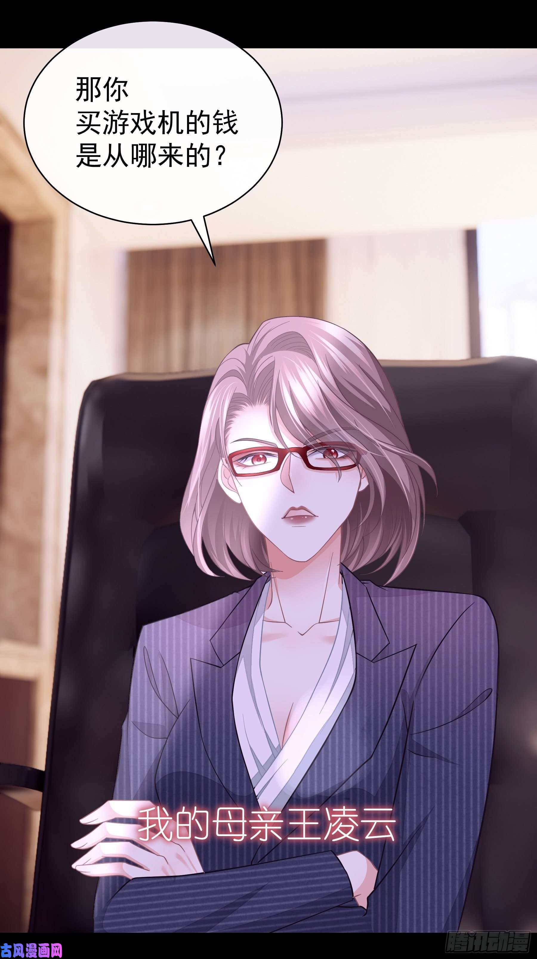 我怀疑系统喜欢我16-我们都是为你好