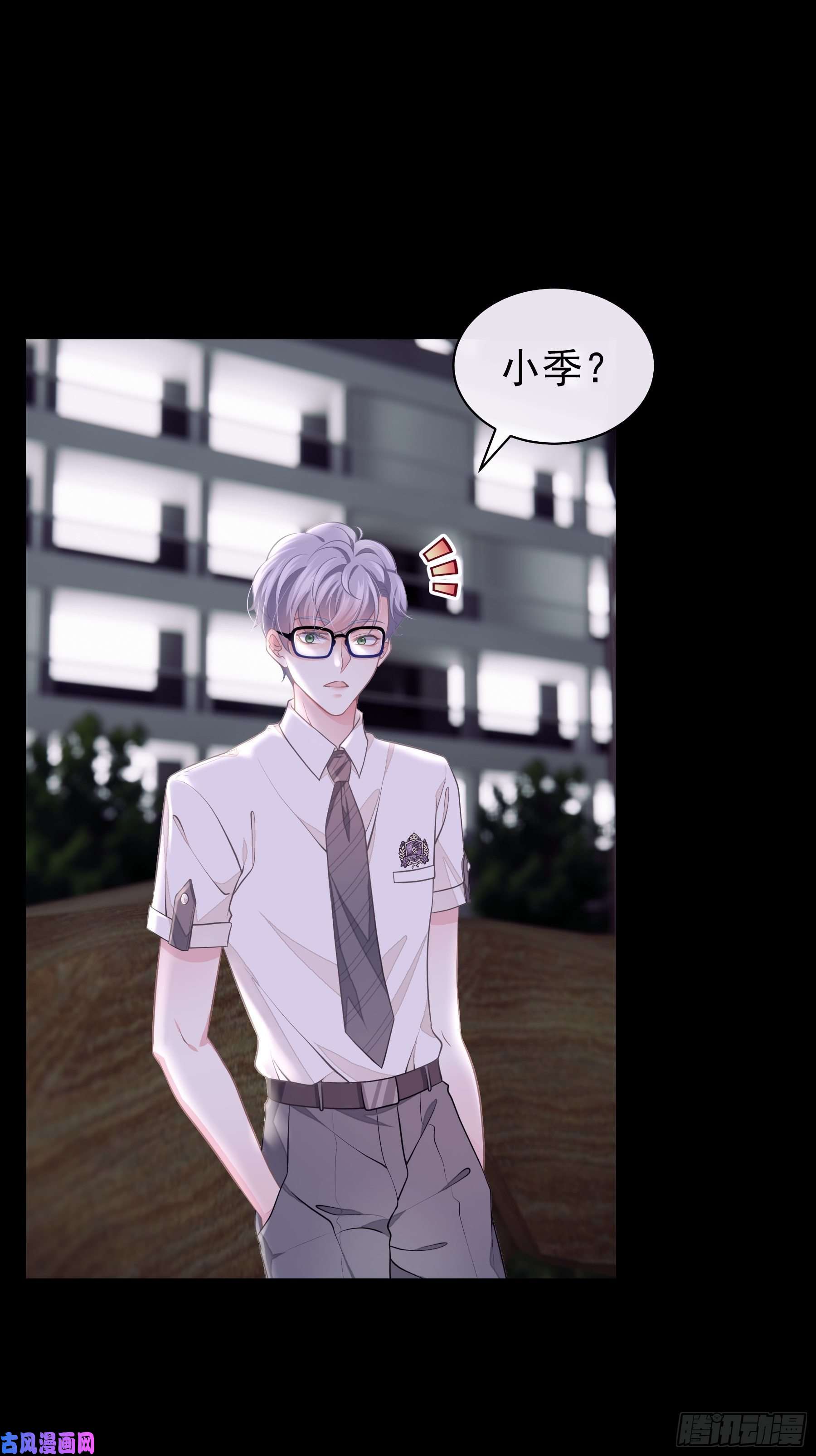 我怀疑系统喜欢我16-我们都是为你好