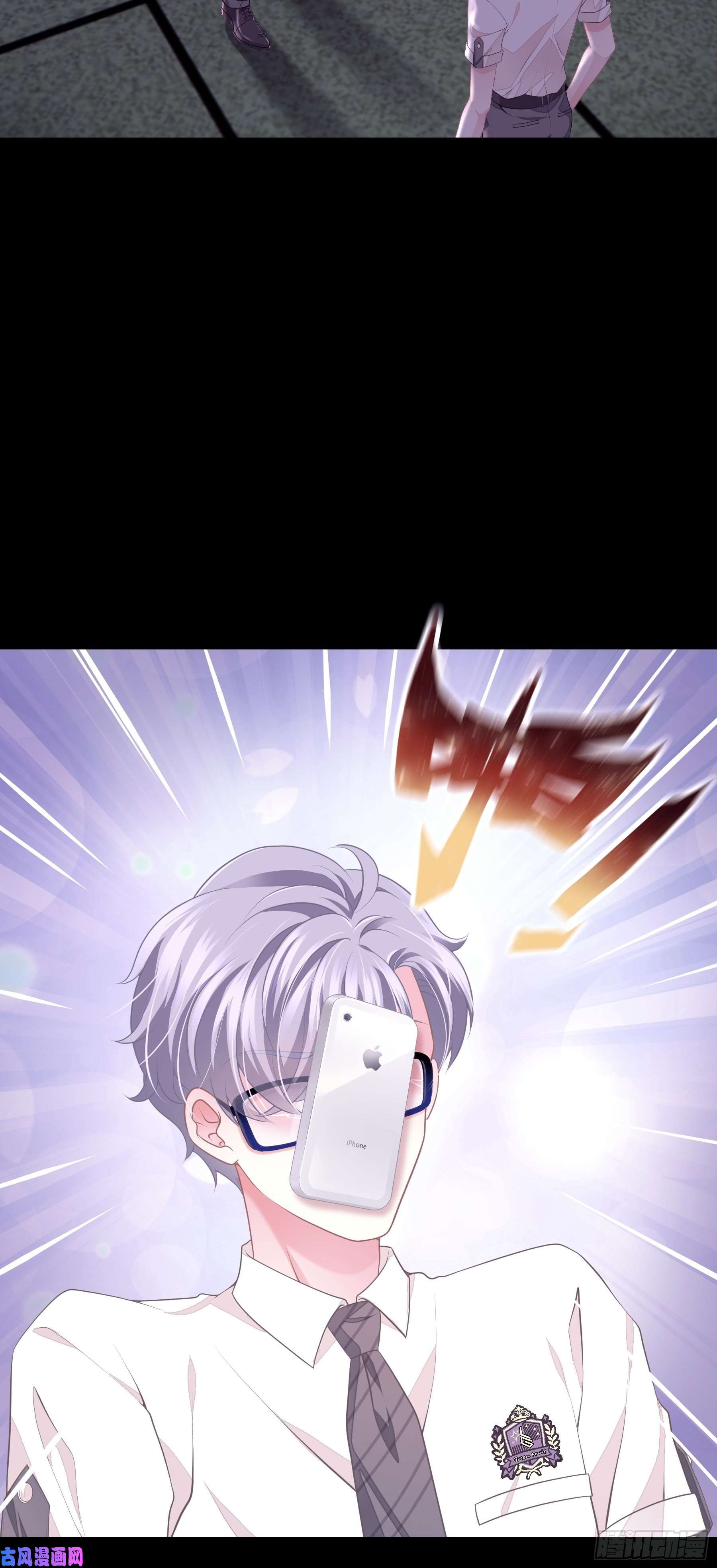 我怀疑系统喜欢我16-我们都是为你好